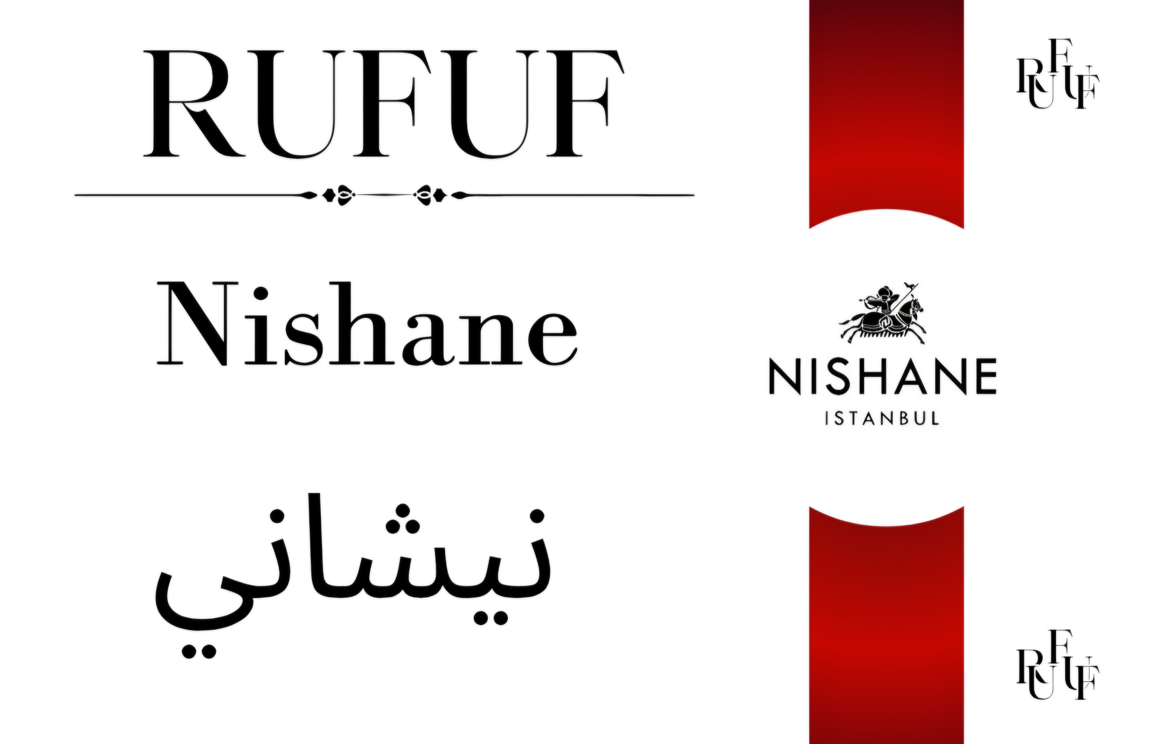 نيشاني (للعينات)