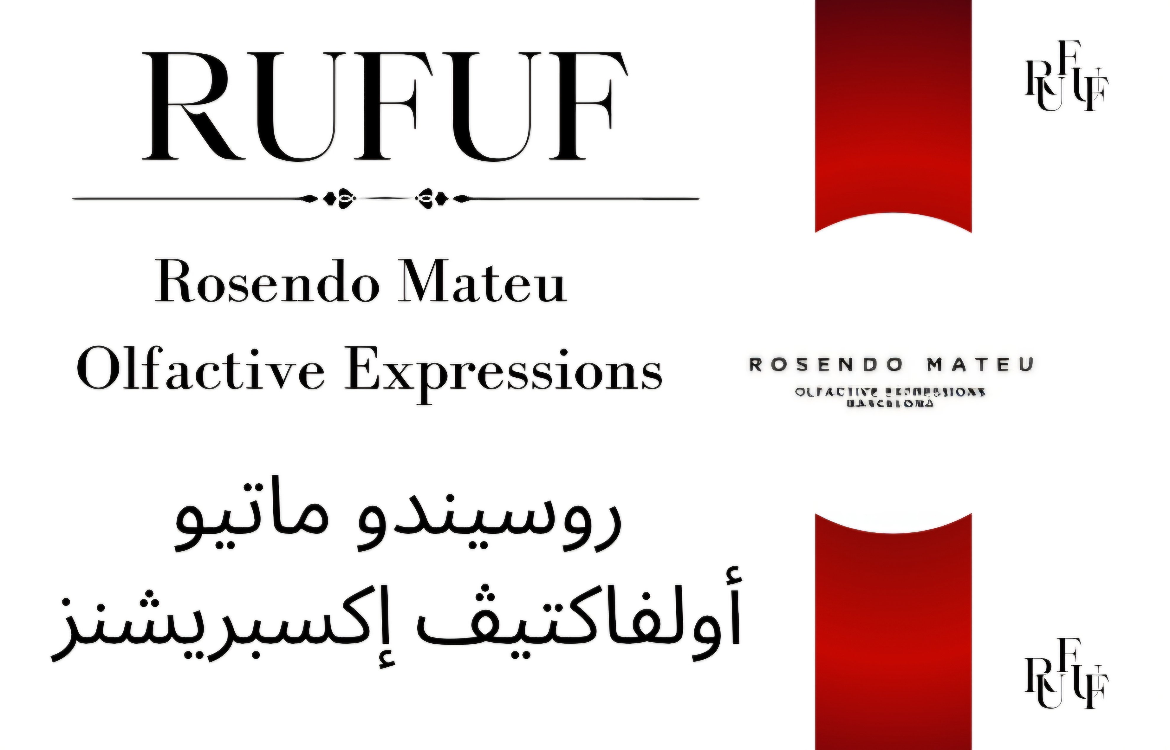 روسيندو ماتيو (للعينات)