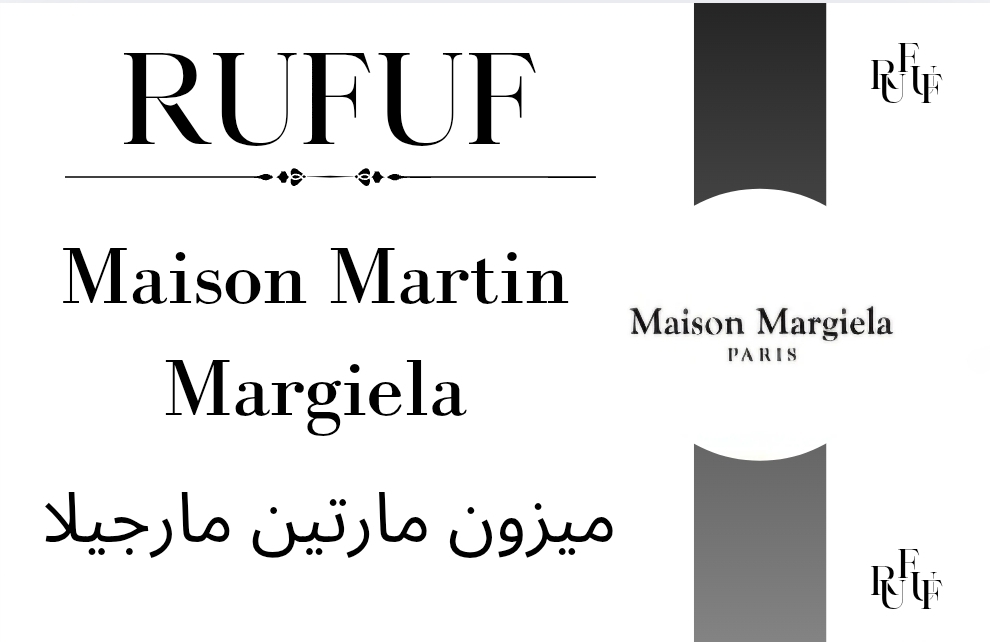 ميزون مارتين مارجيلا