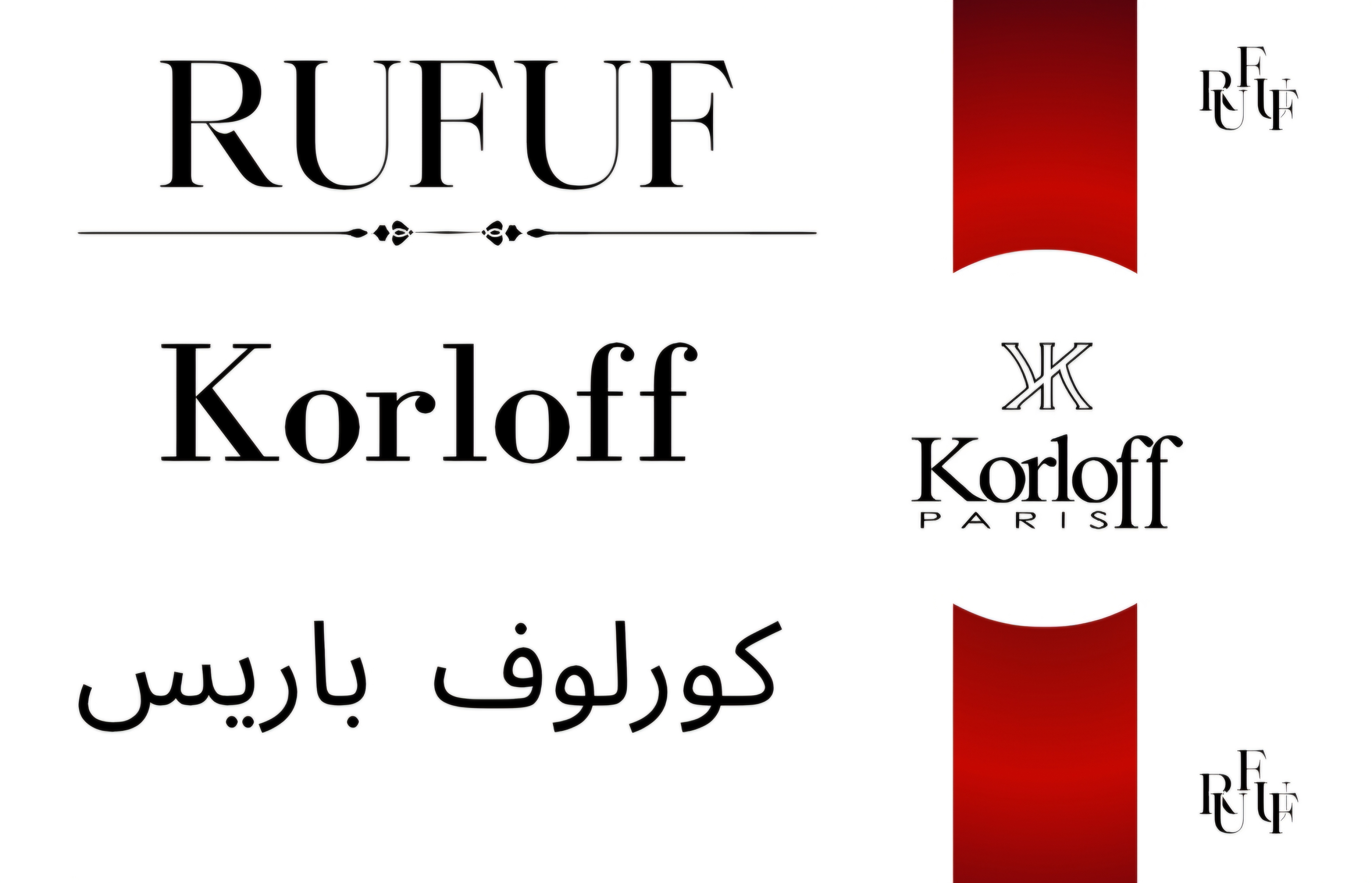 كورلوف باريس (للعينات)