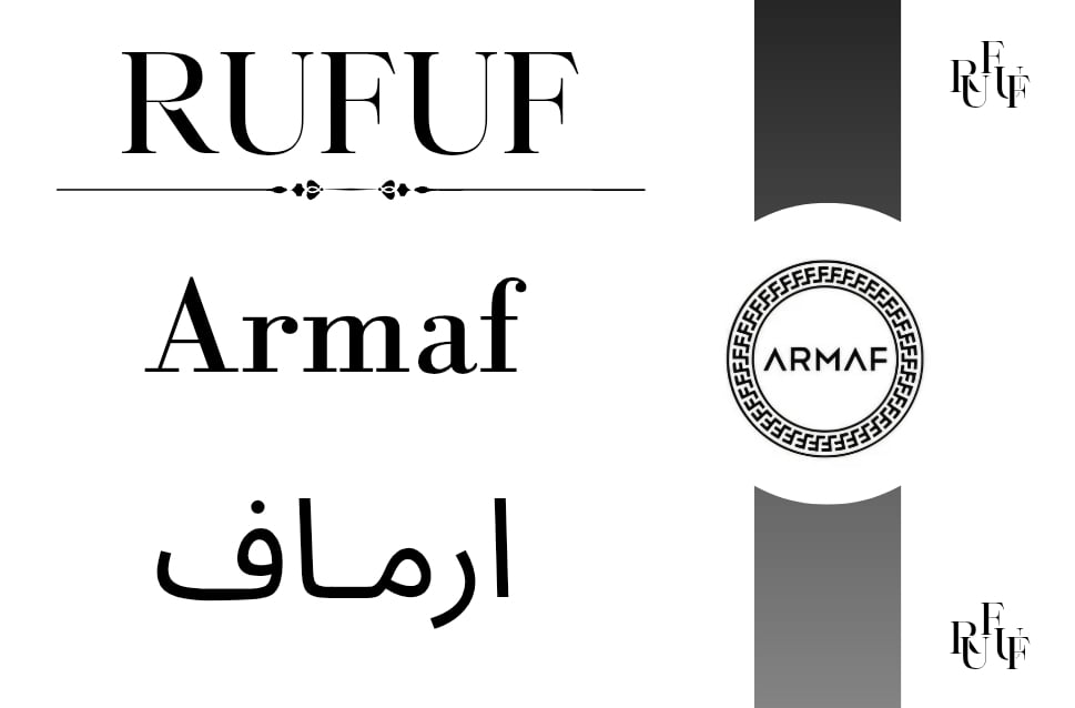 ارماف