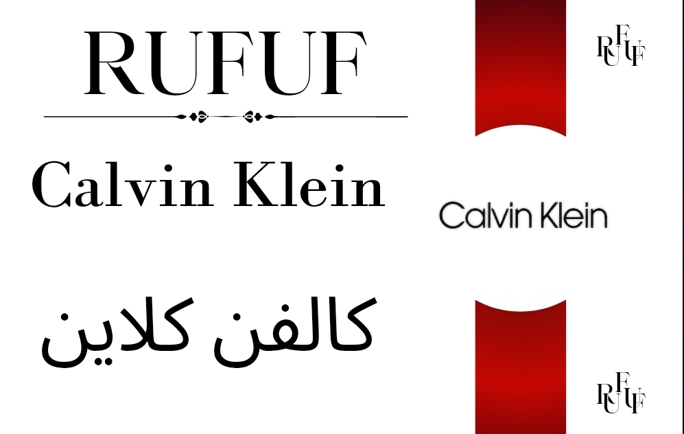 كالفن كلاين (للعينات)