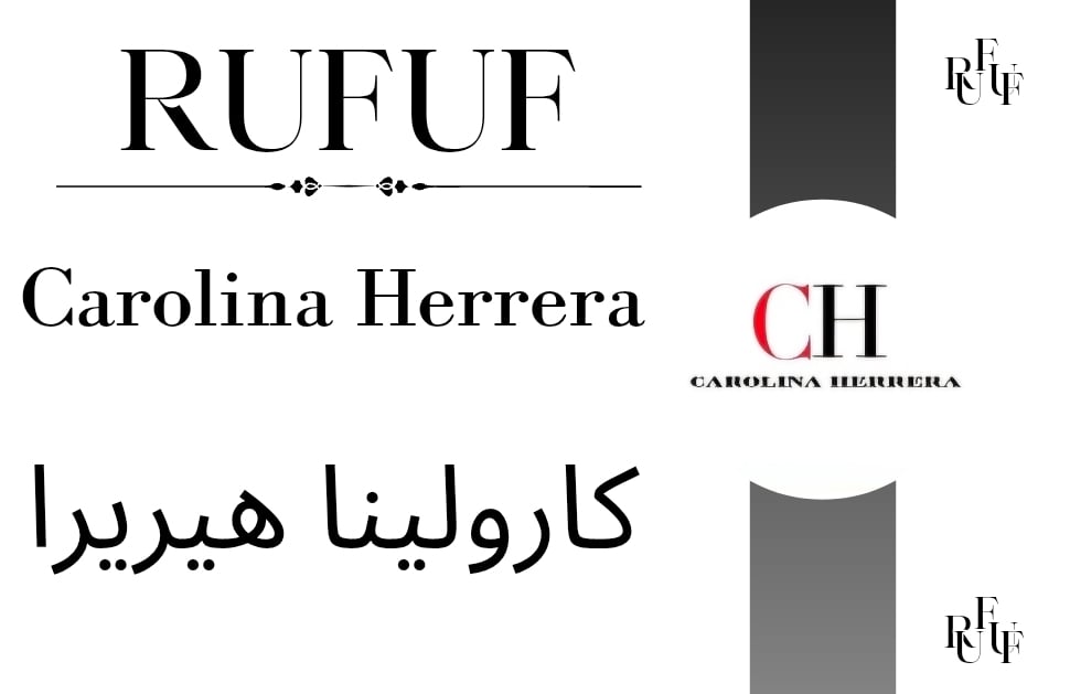 كارولينا هيريرا