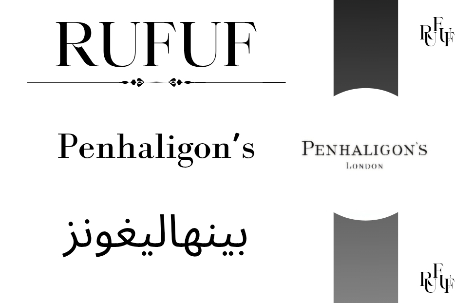 بينهاليغونز