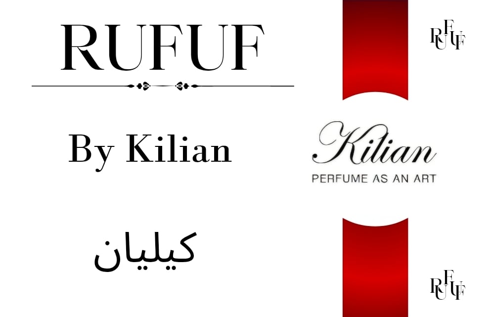 كيليان (للعينات)