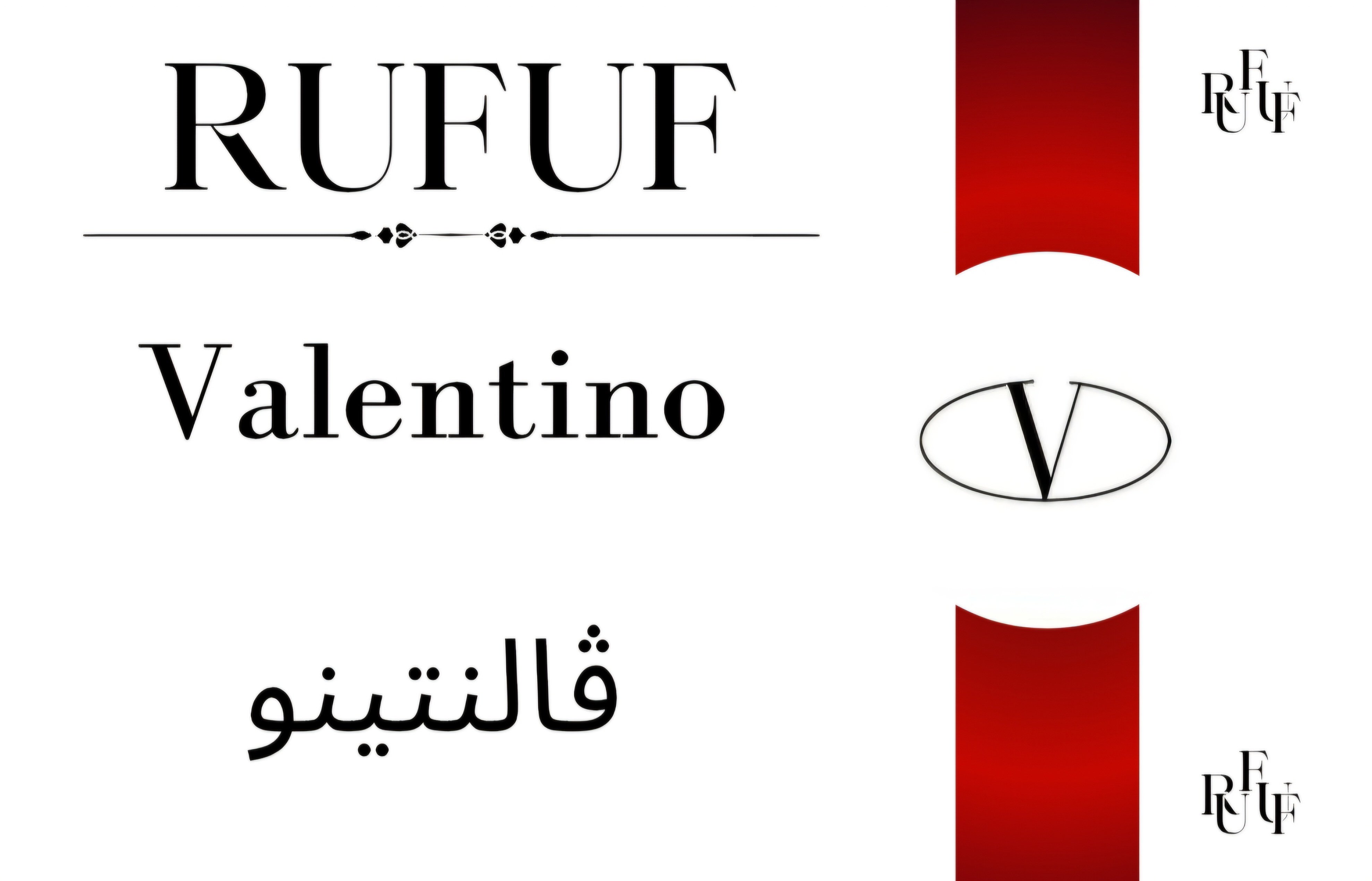 فالنتينو (للعينات)