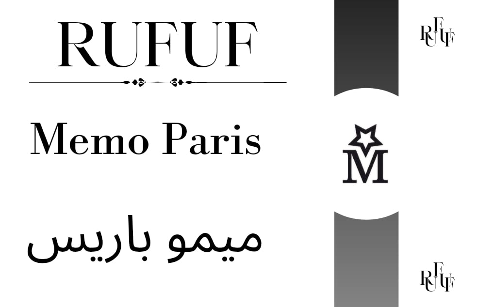ميمو باريس