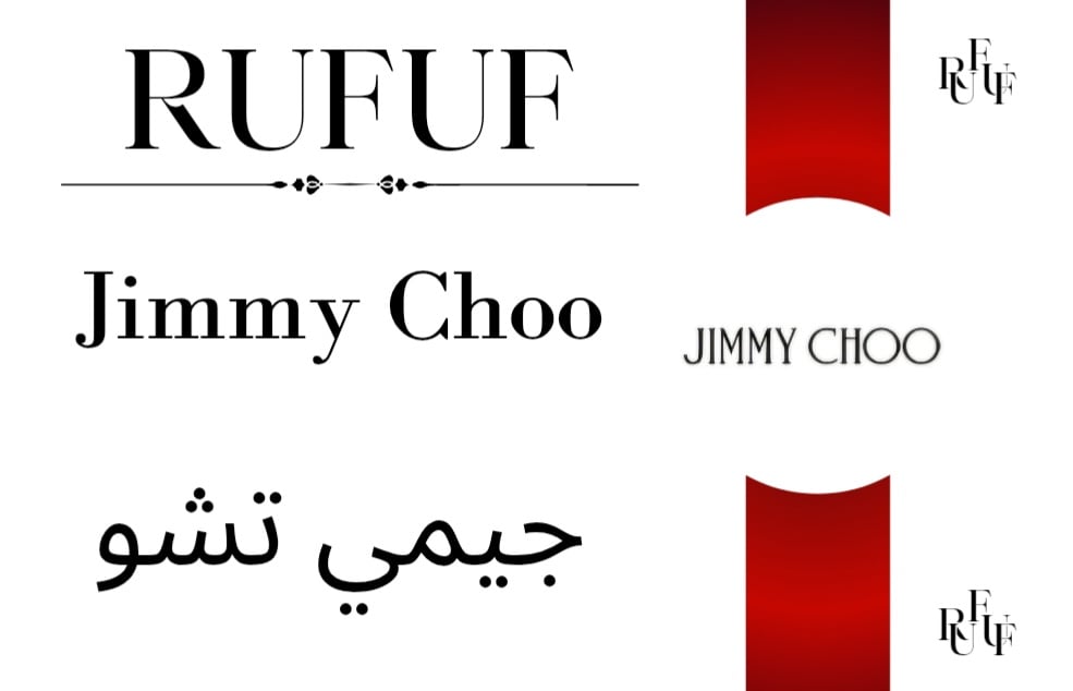 جيمي تشو (للعينات)