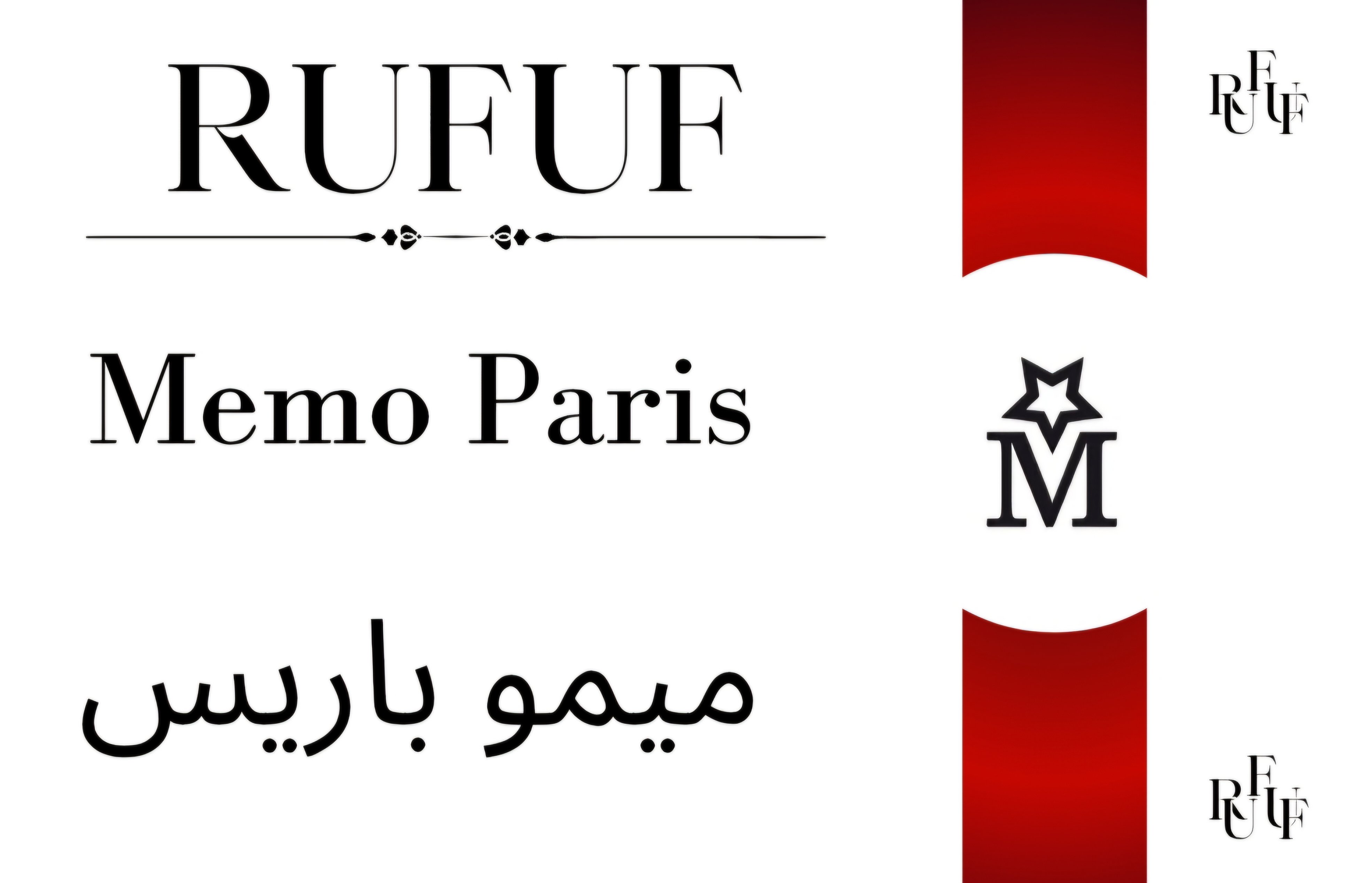 ميمو باريس (للعينات)