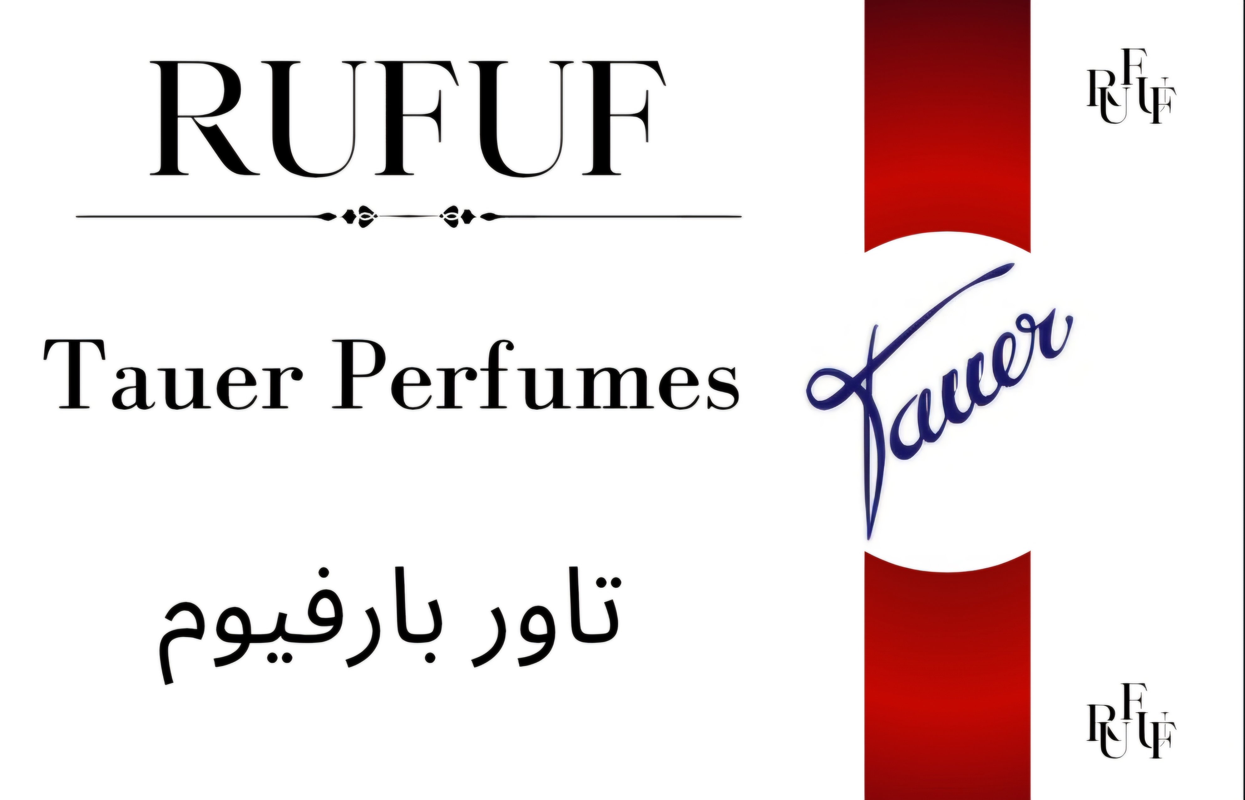 تاور بارفيوم (للعينات)