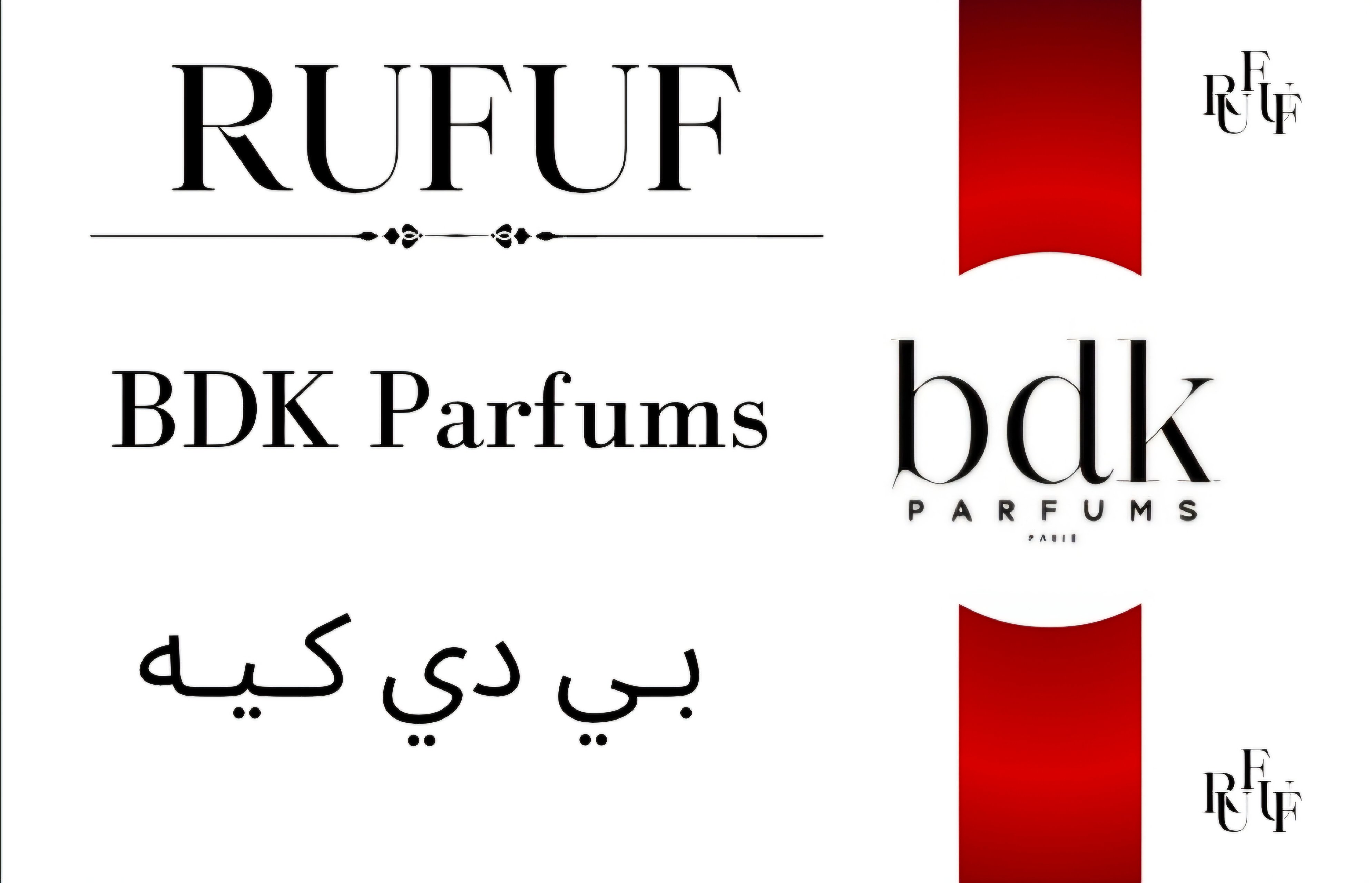 بي دي كيه (للعينات)