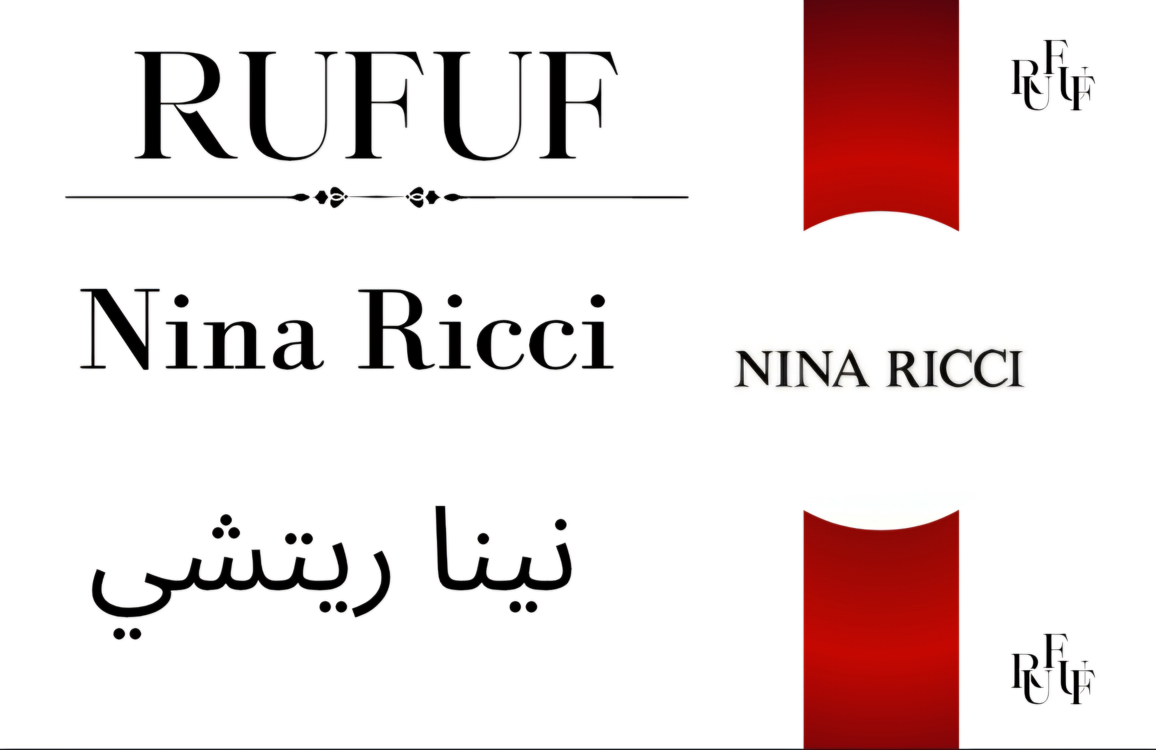 نينا ريتشي (للعينات)