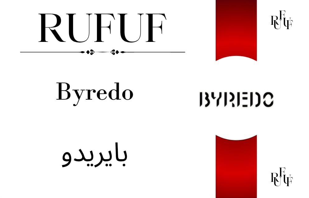 بايريدو (للعينات)