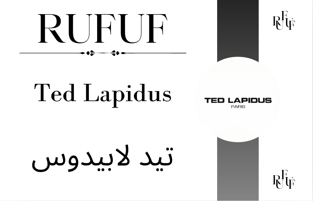 تيد لابيدوس