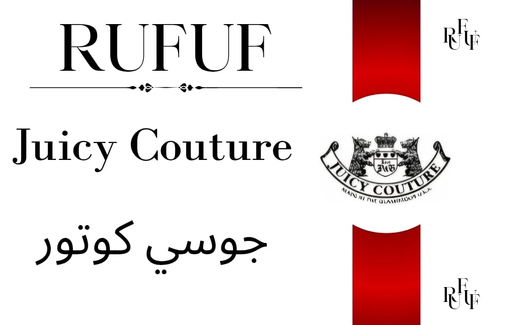 جوسي كوتور (للعينات)