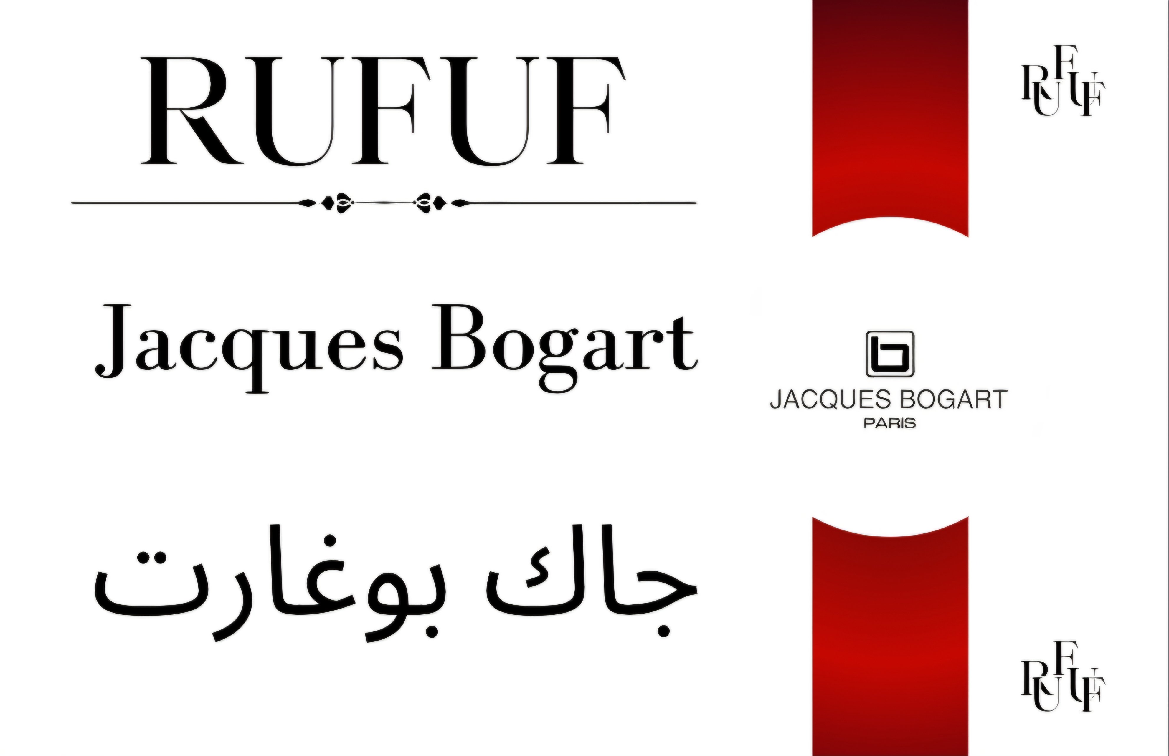 جاك بوغارت (للعينات)