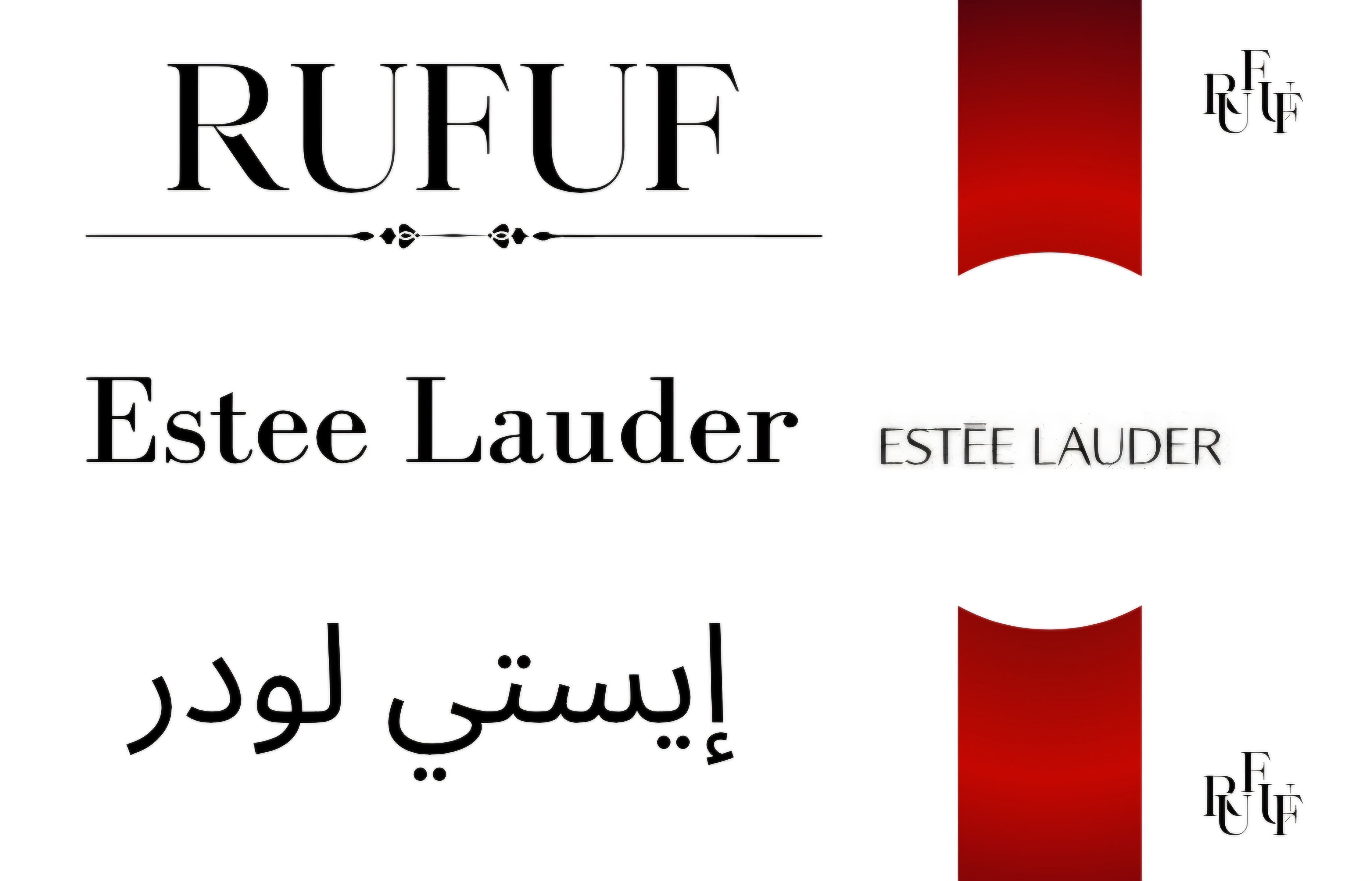 ايستي لودر (للعينات)