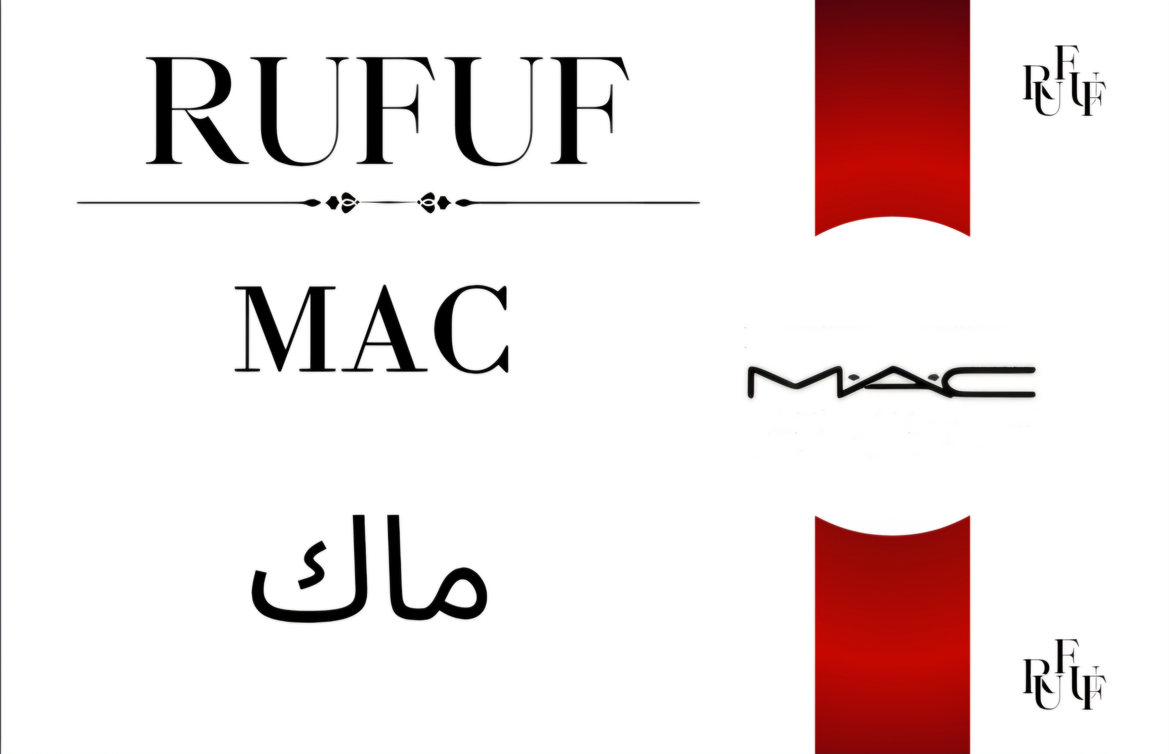 ماك (للعينات)