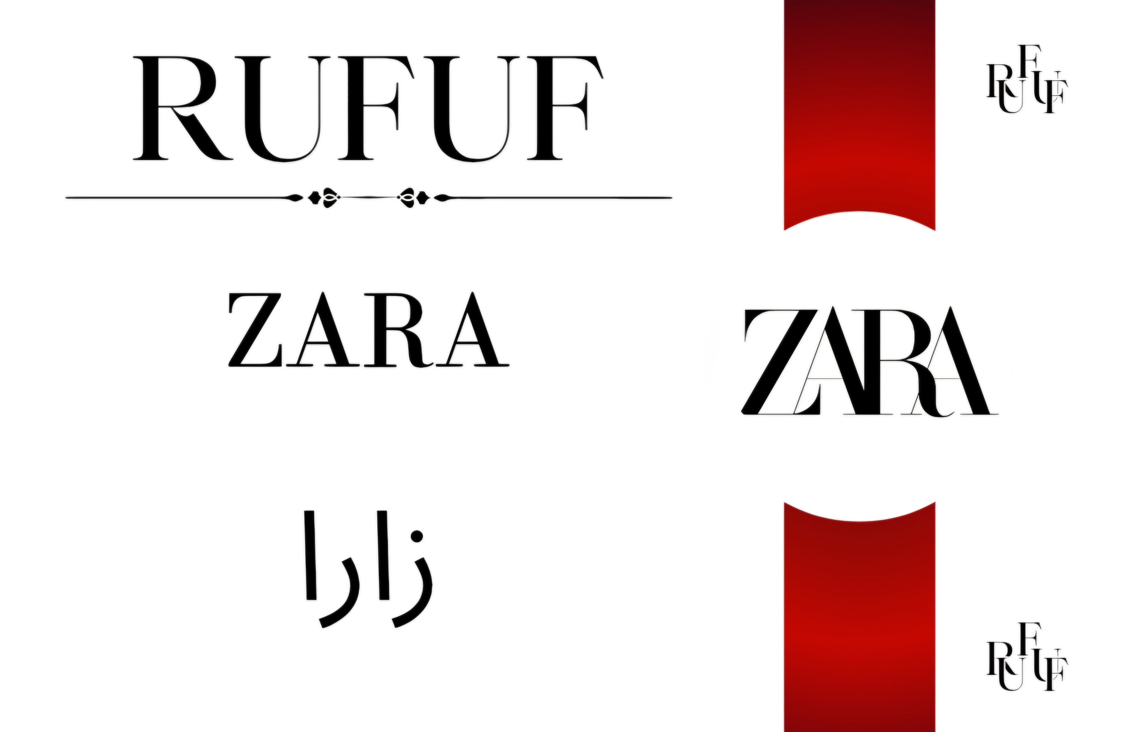 زارا (للعينات)