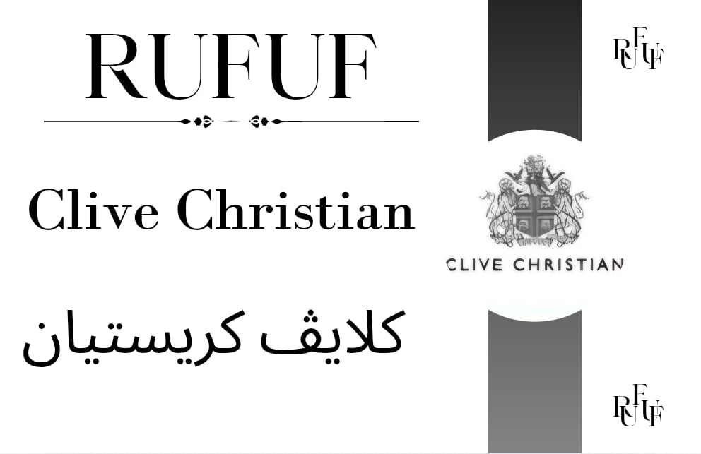 كلايف كريستيان