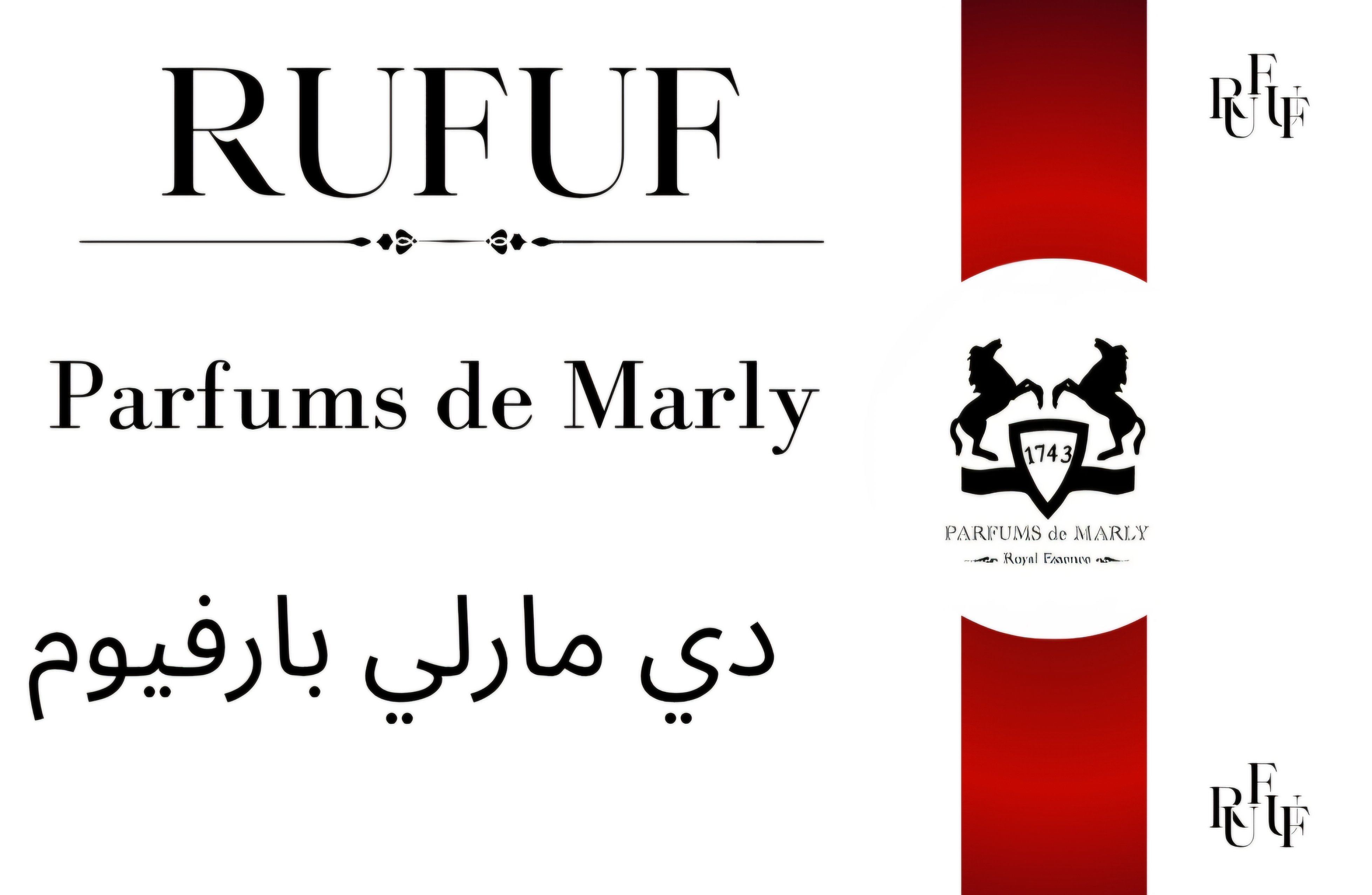 دي مارلي (للعينات)