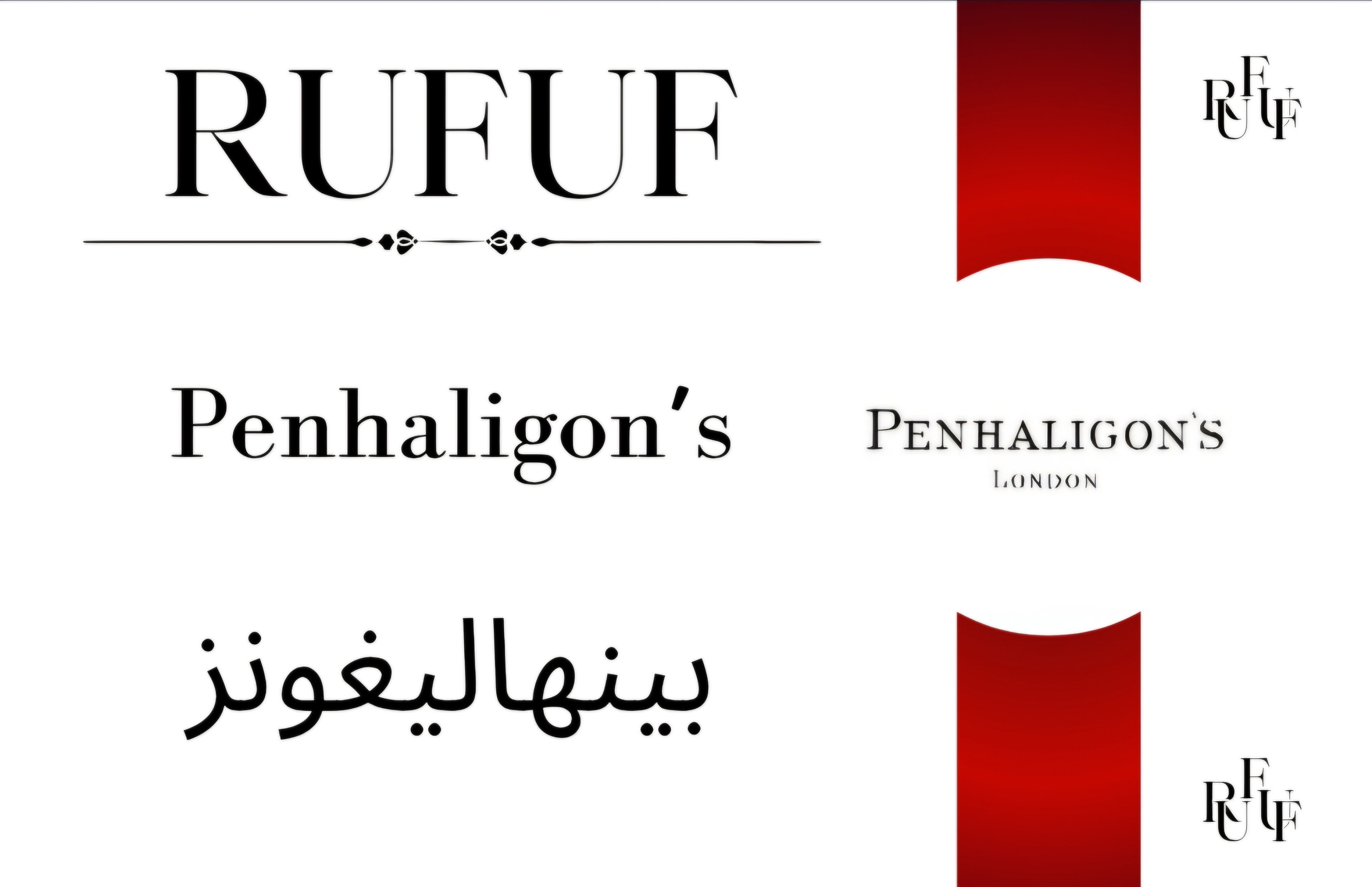 بينهاليغونز (للعينات)