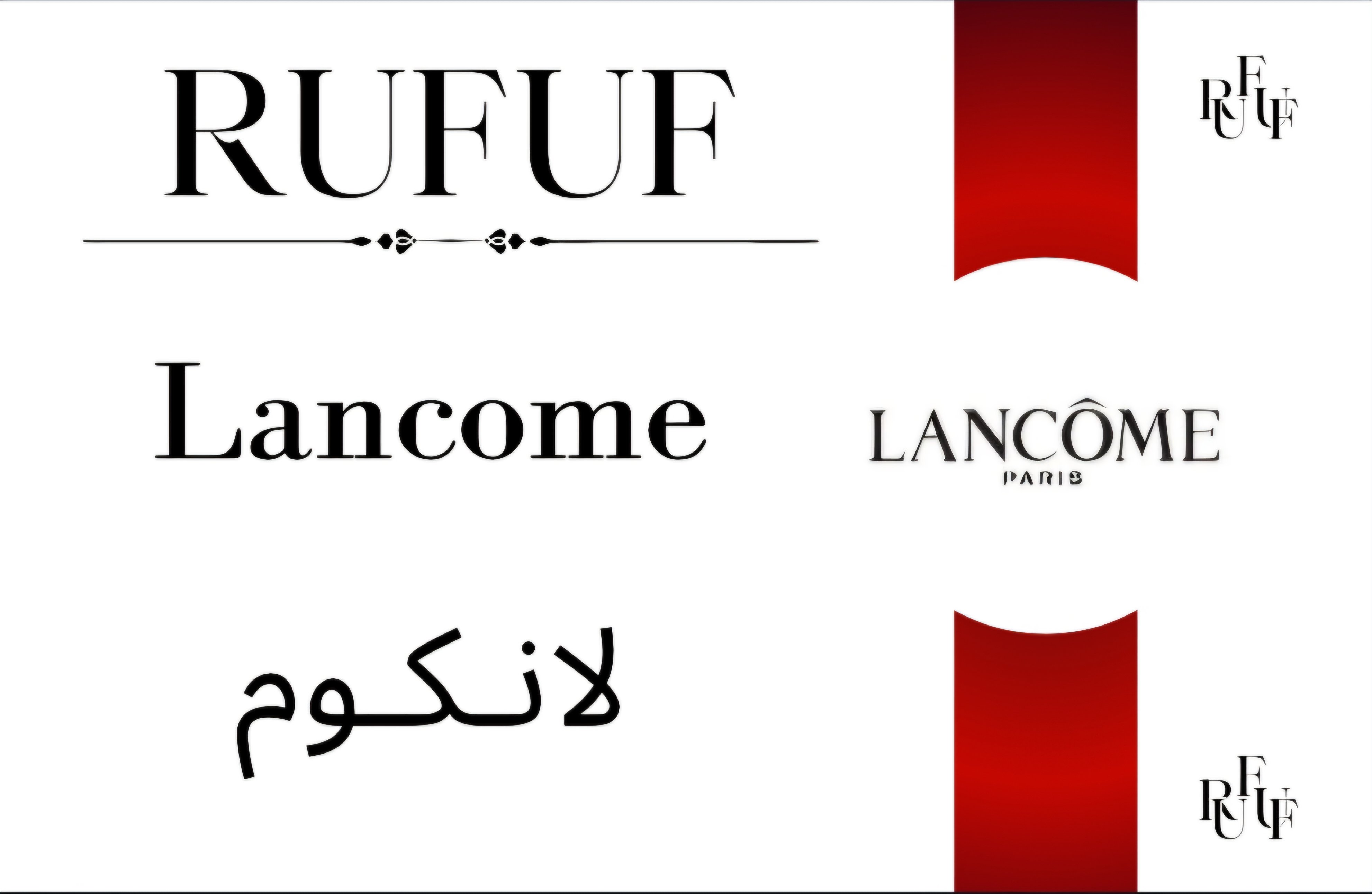 لانكوم (للعينات)