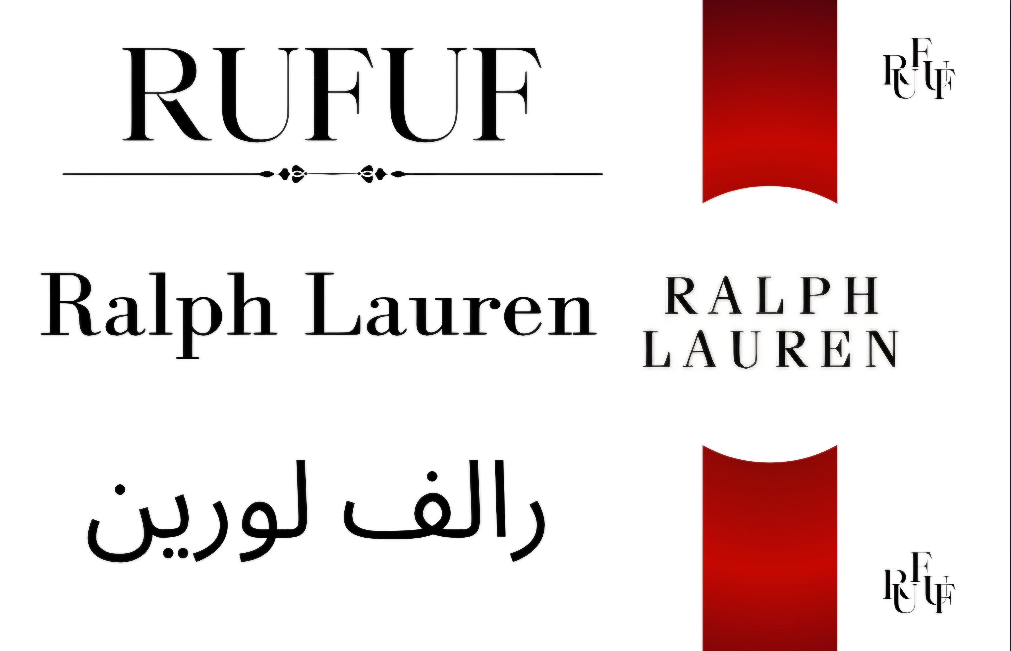 رالف لورين (للعينات)