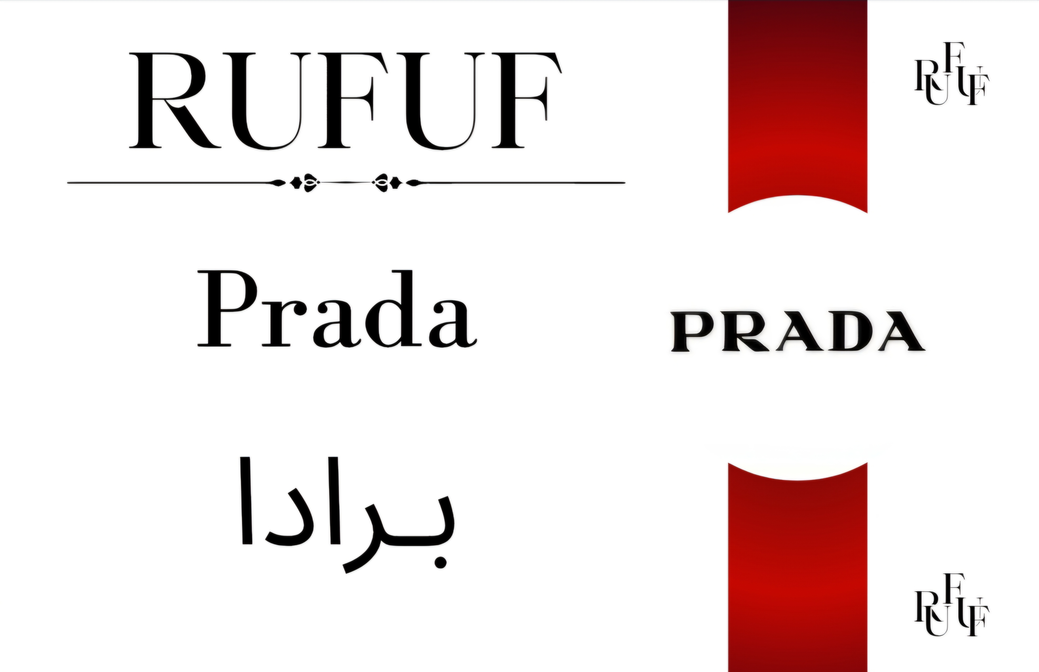 برادا (للعينات)