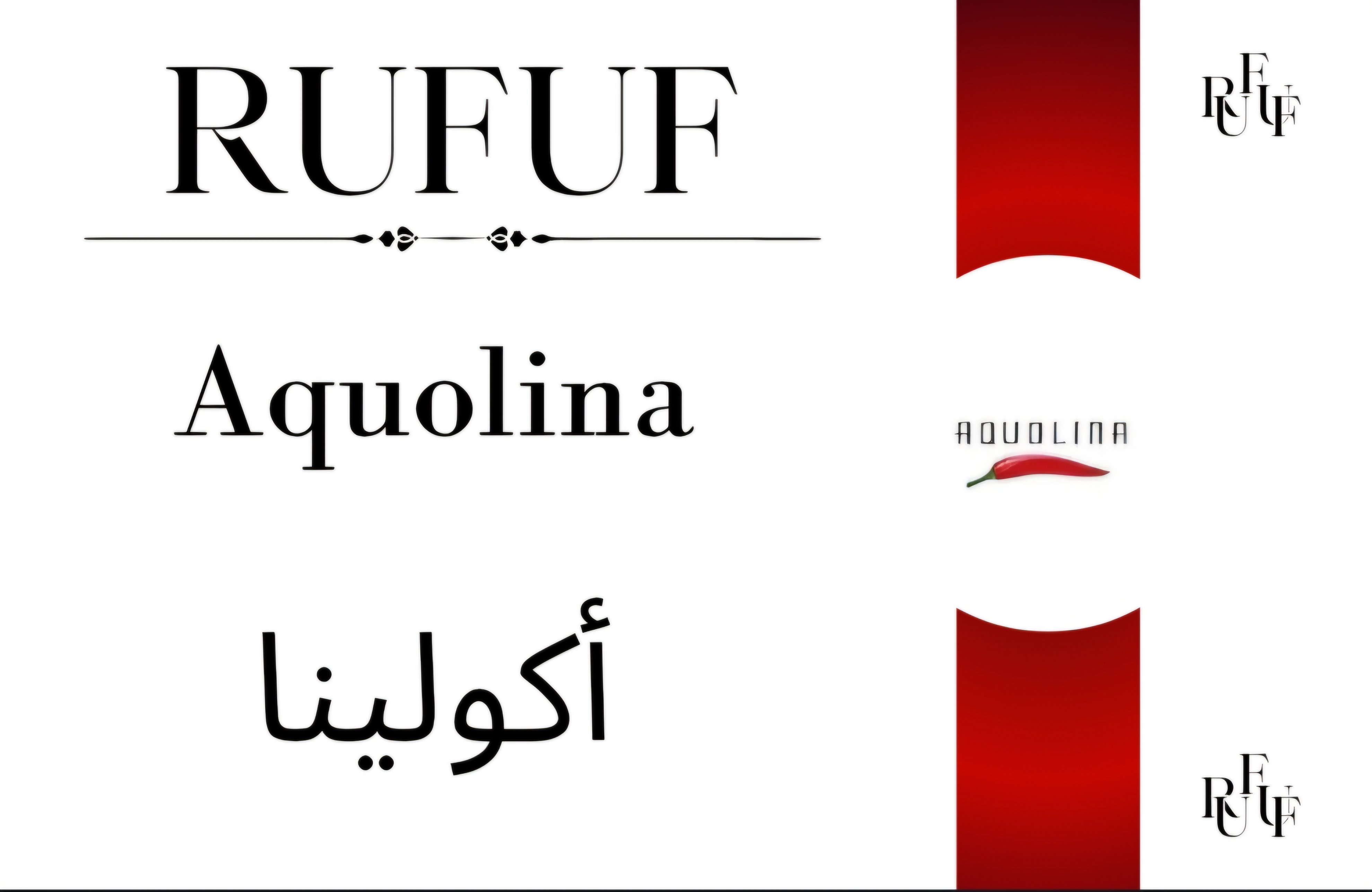 اكولينا (للعينات)