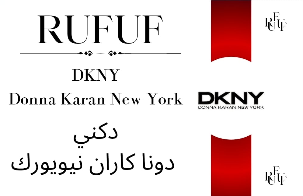 دكني دونا كاران نيو..(للعينات)