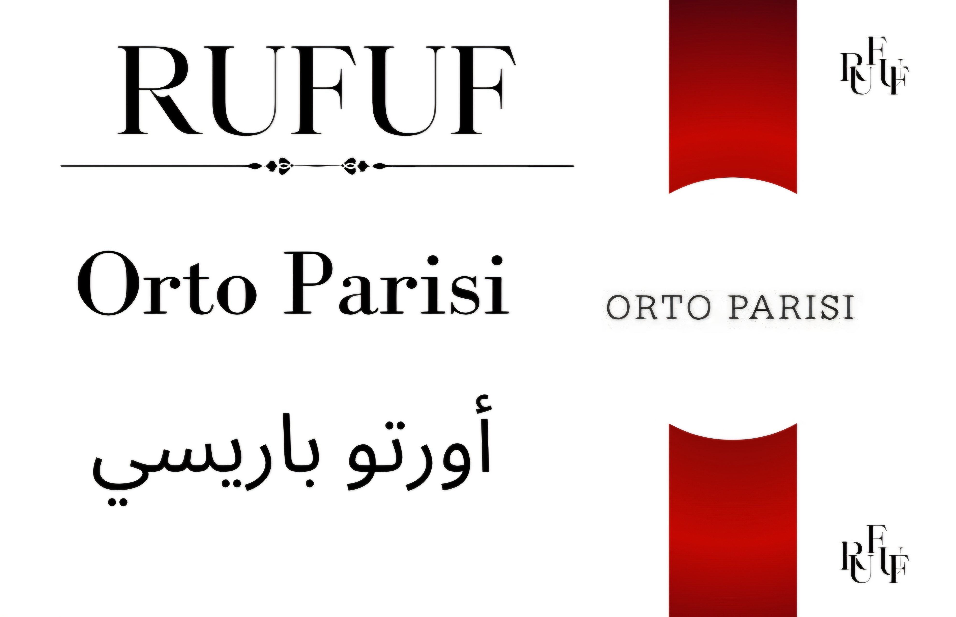 اورتو باريسي (للعينات)