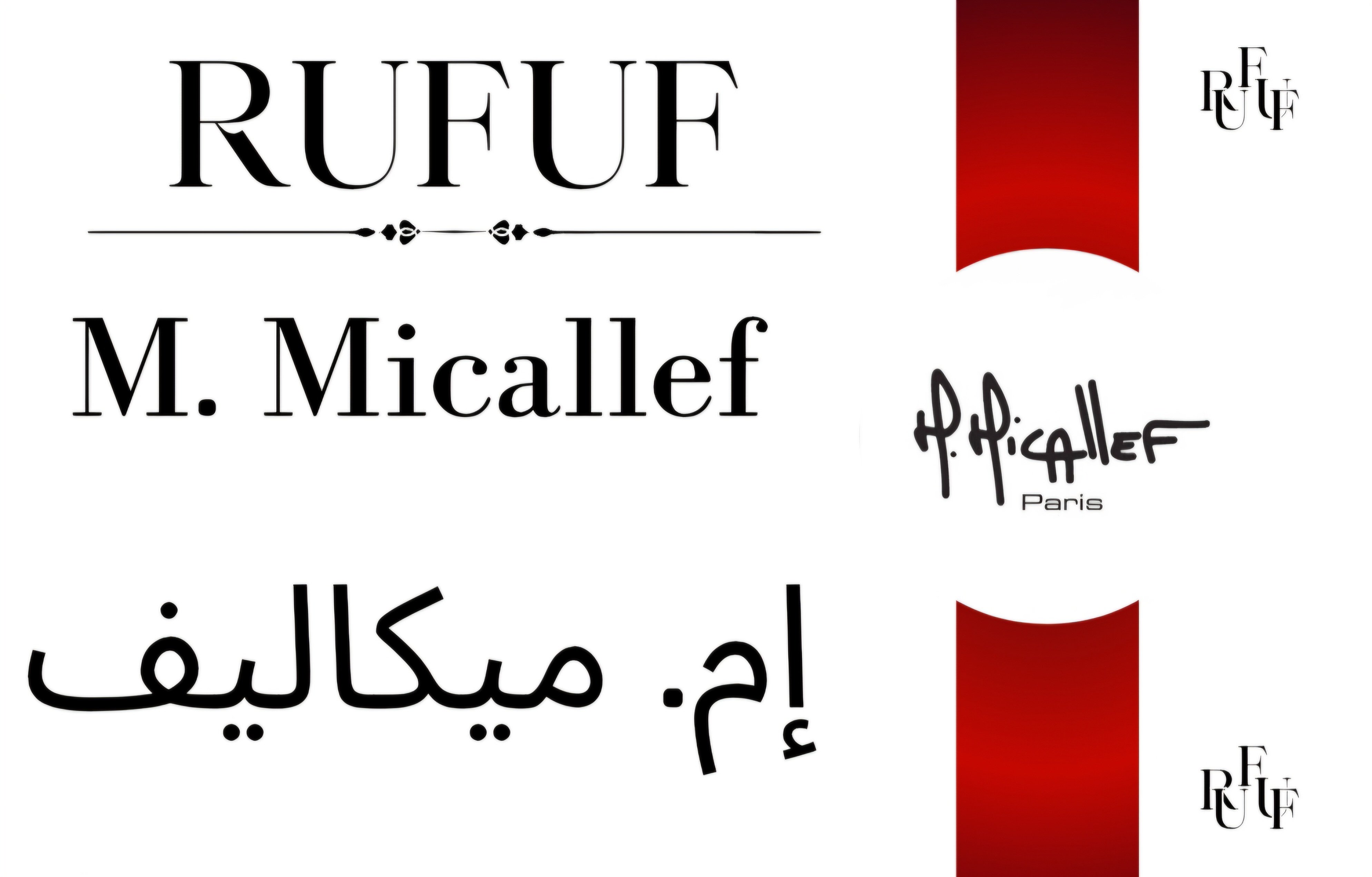 ام مكاليف (للعينات)