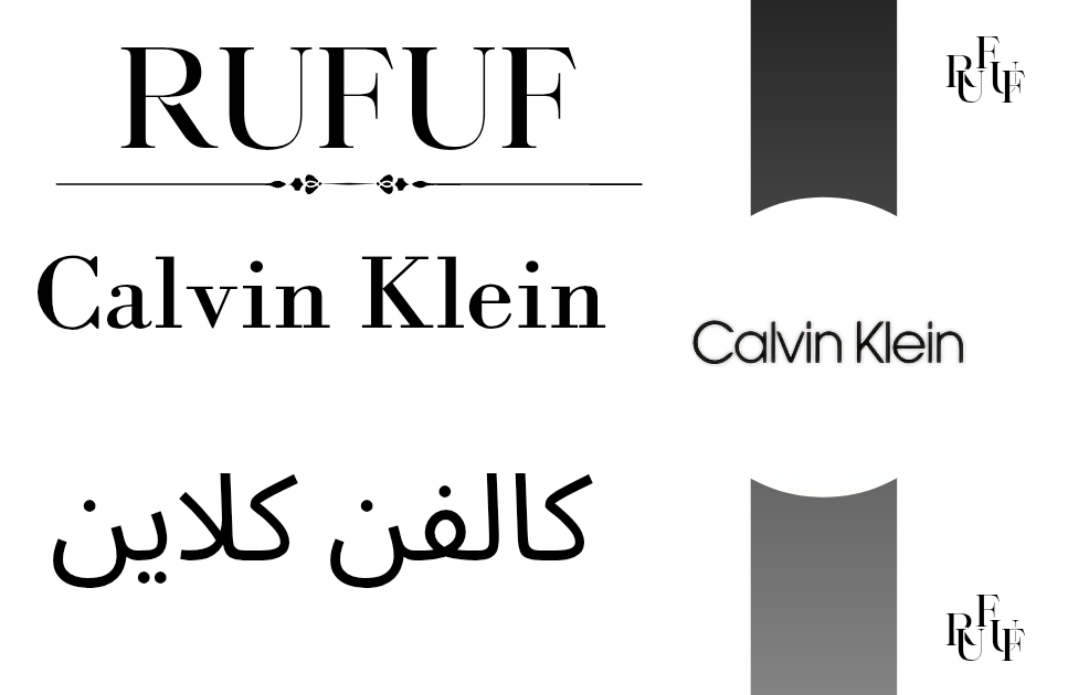 كالفن كلاين