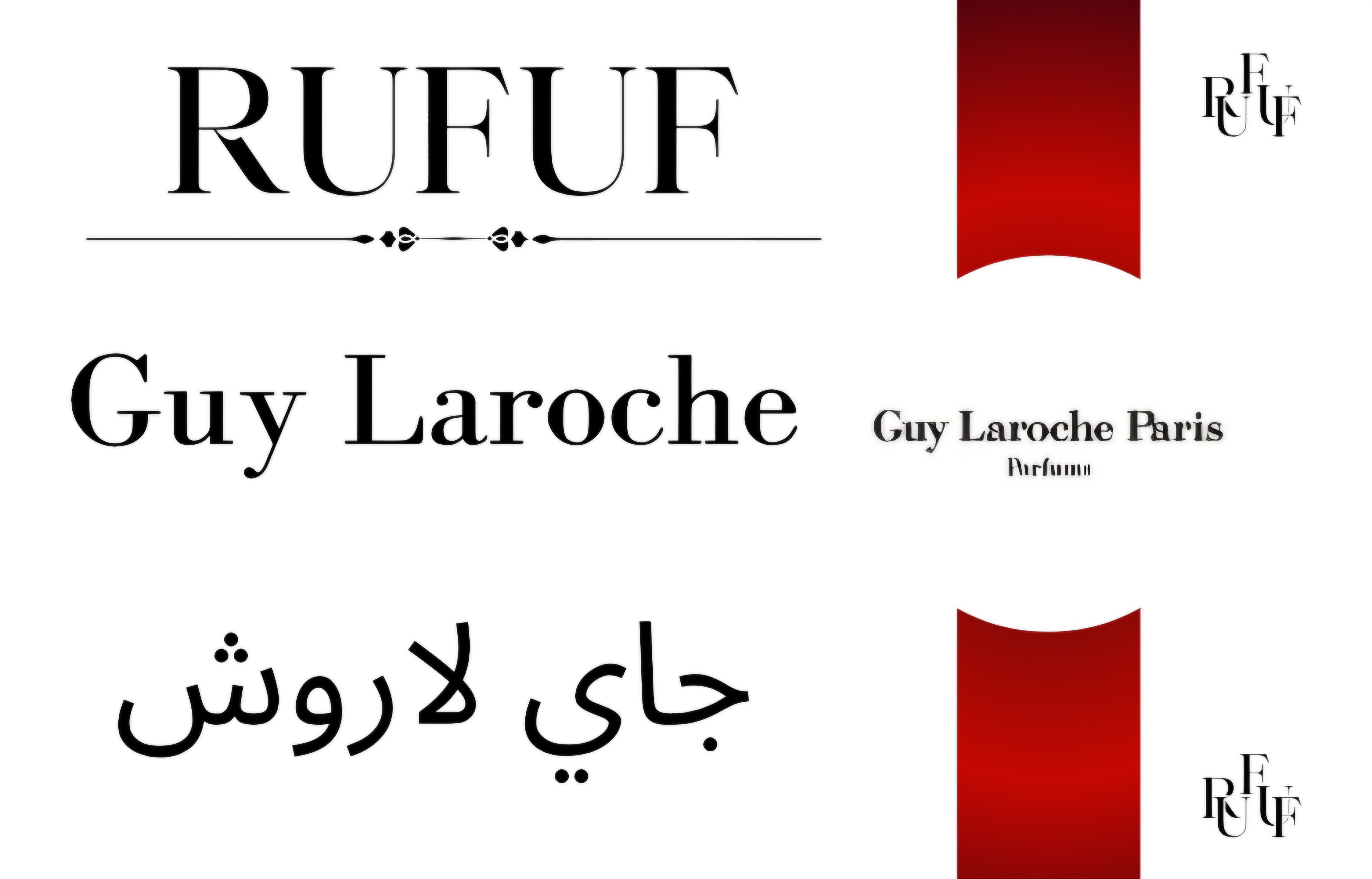 جاي لاروش (للعينات)