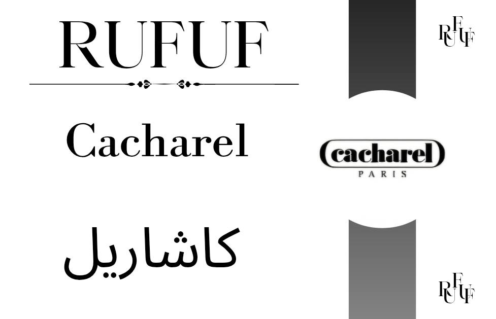 كاشاريل باريس