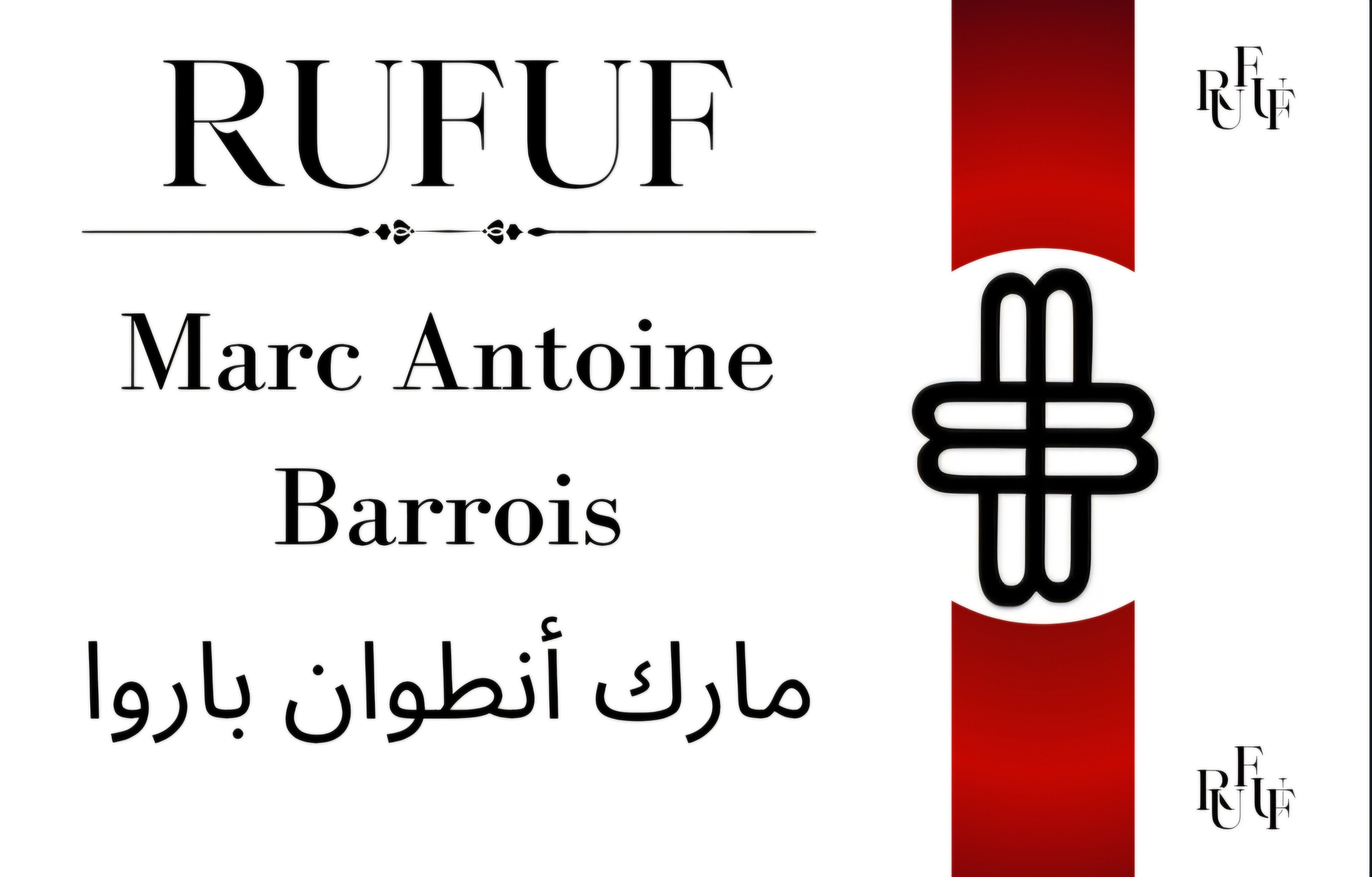 مارك انطوان باروا (للعينات)