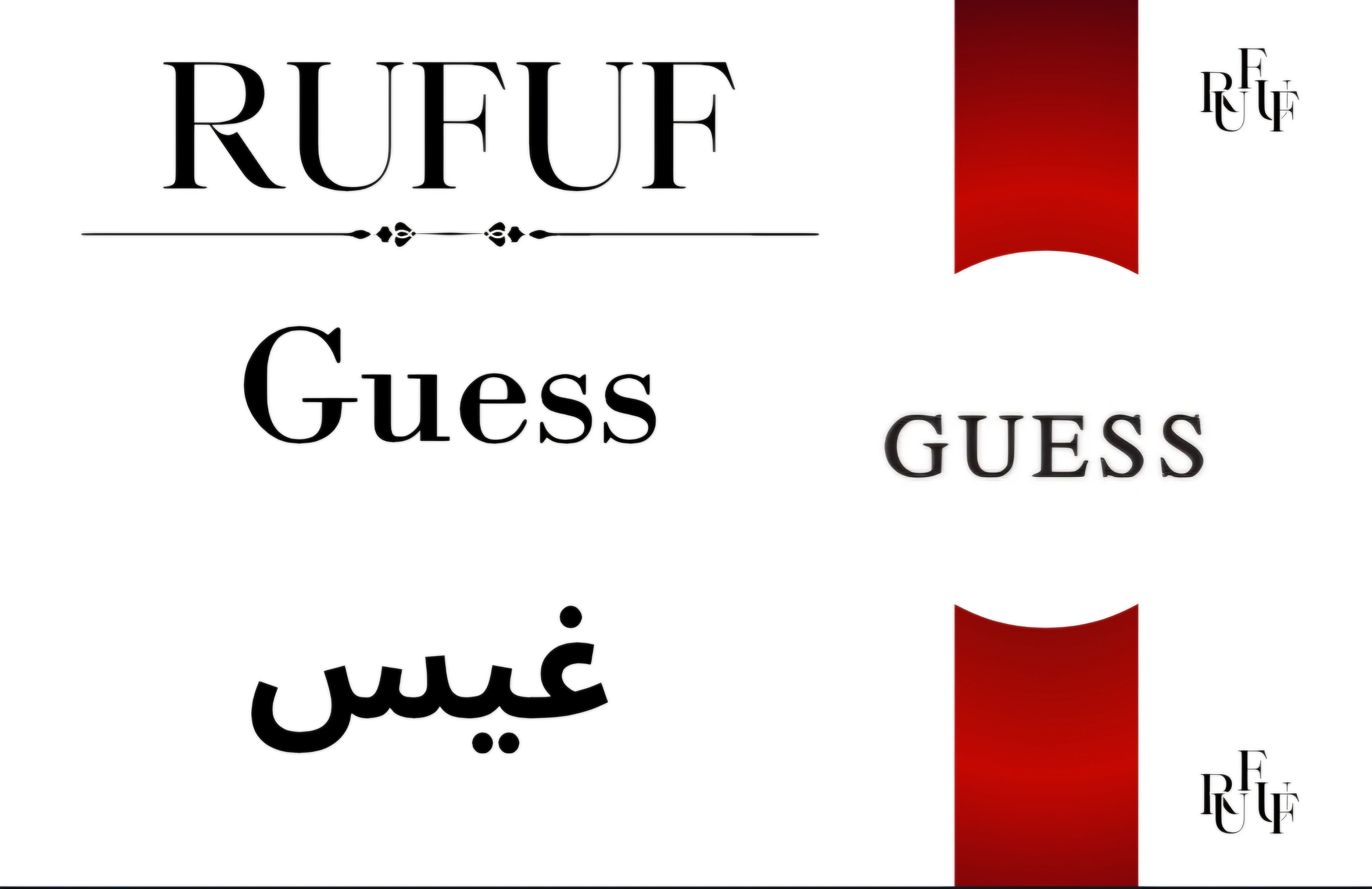 غيس (للعينات)