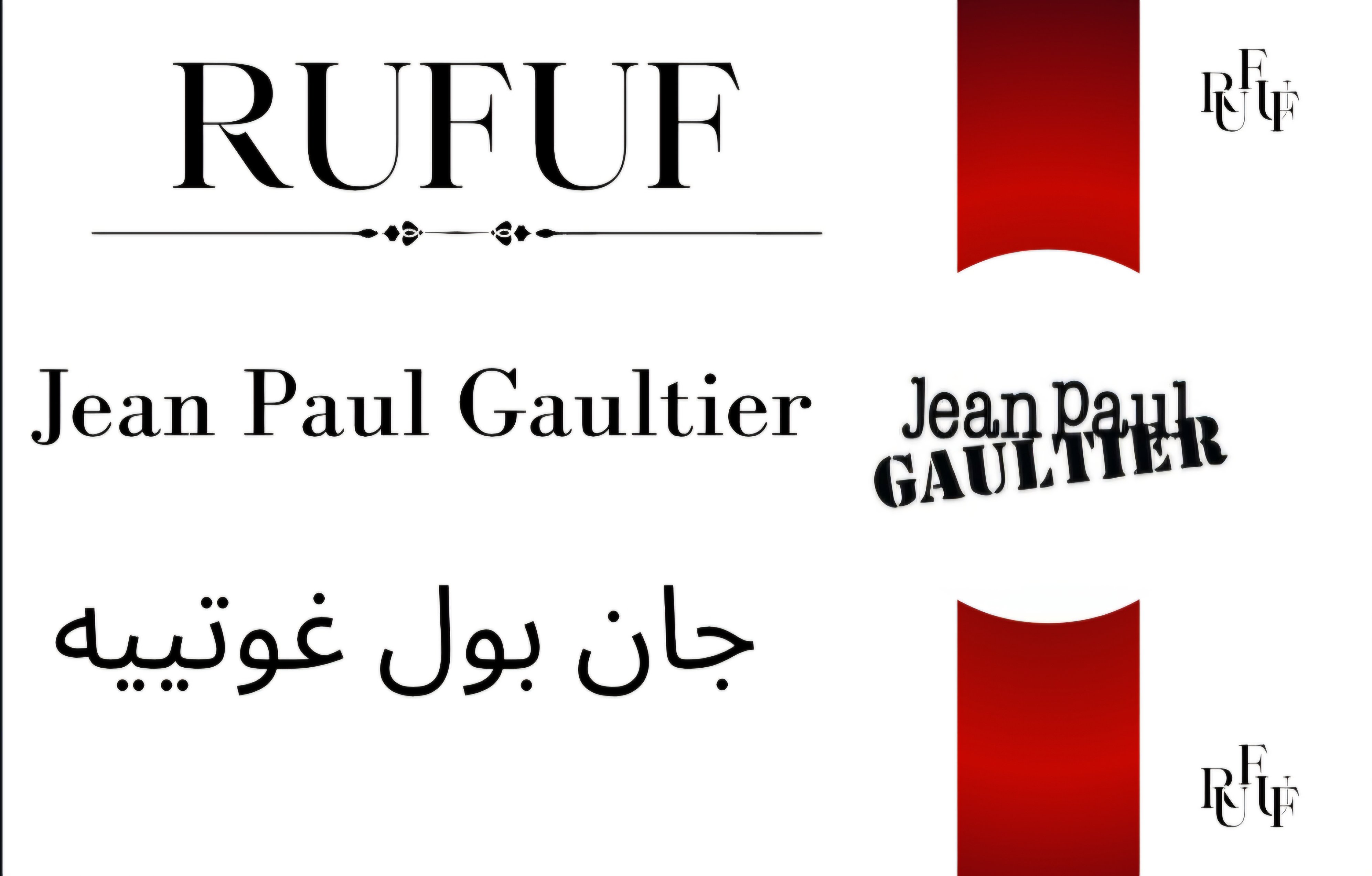 جان بول غوتييه (للعينات)