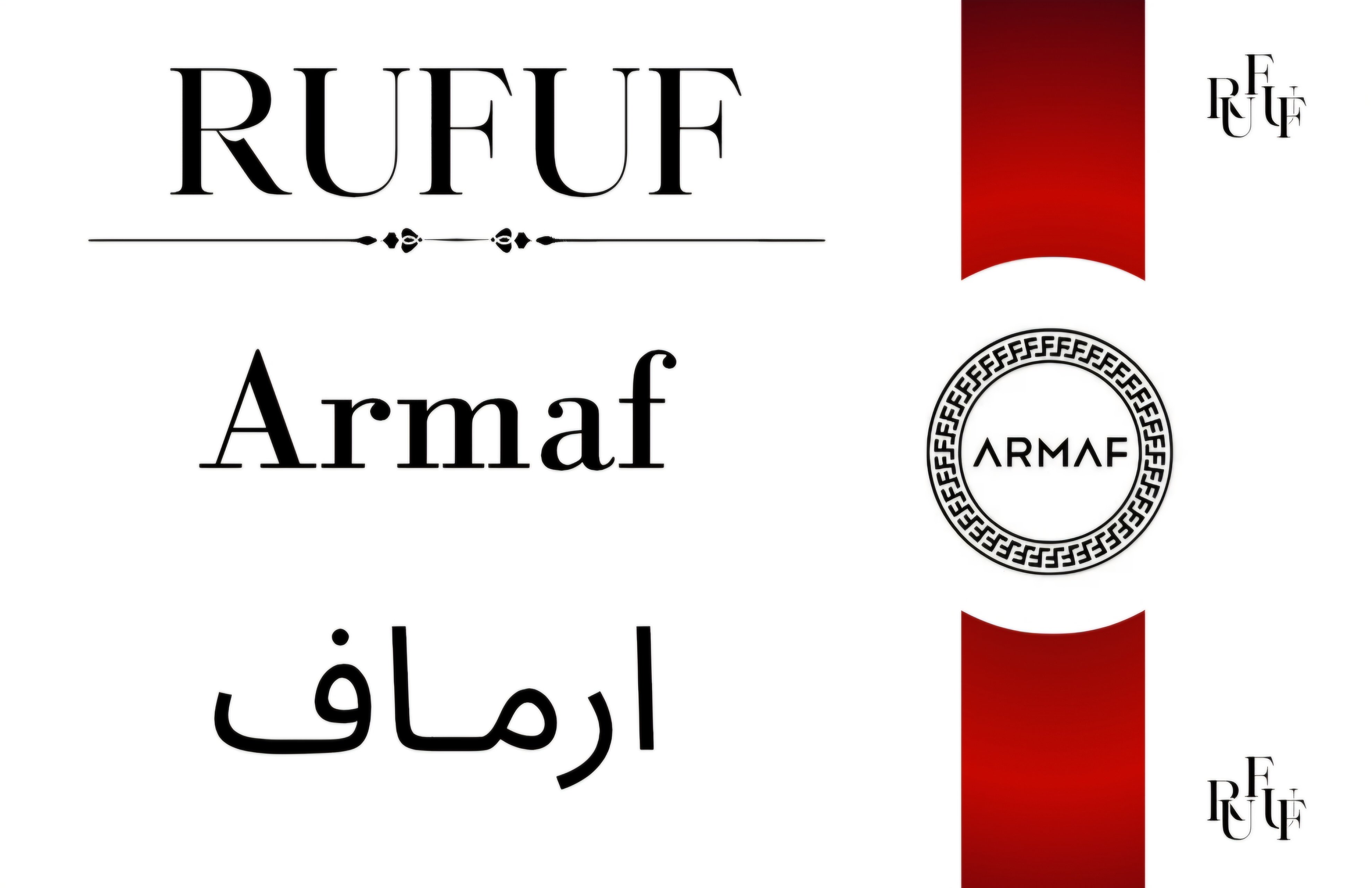 ارماف (للعينات)