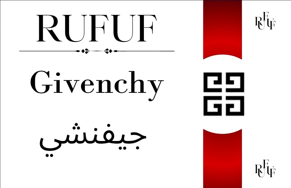 جيفنشي (للعينات)