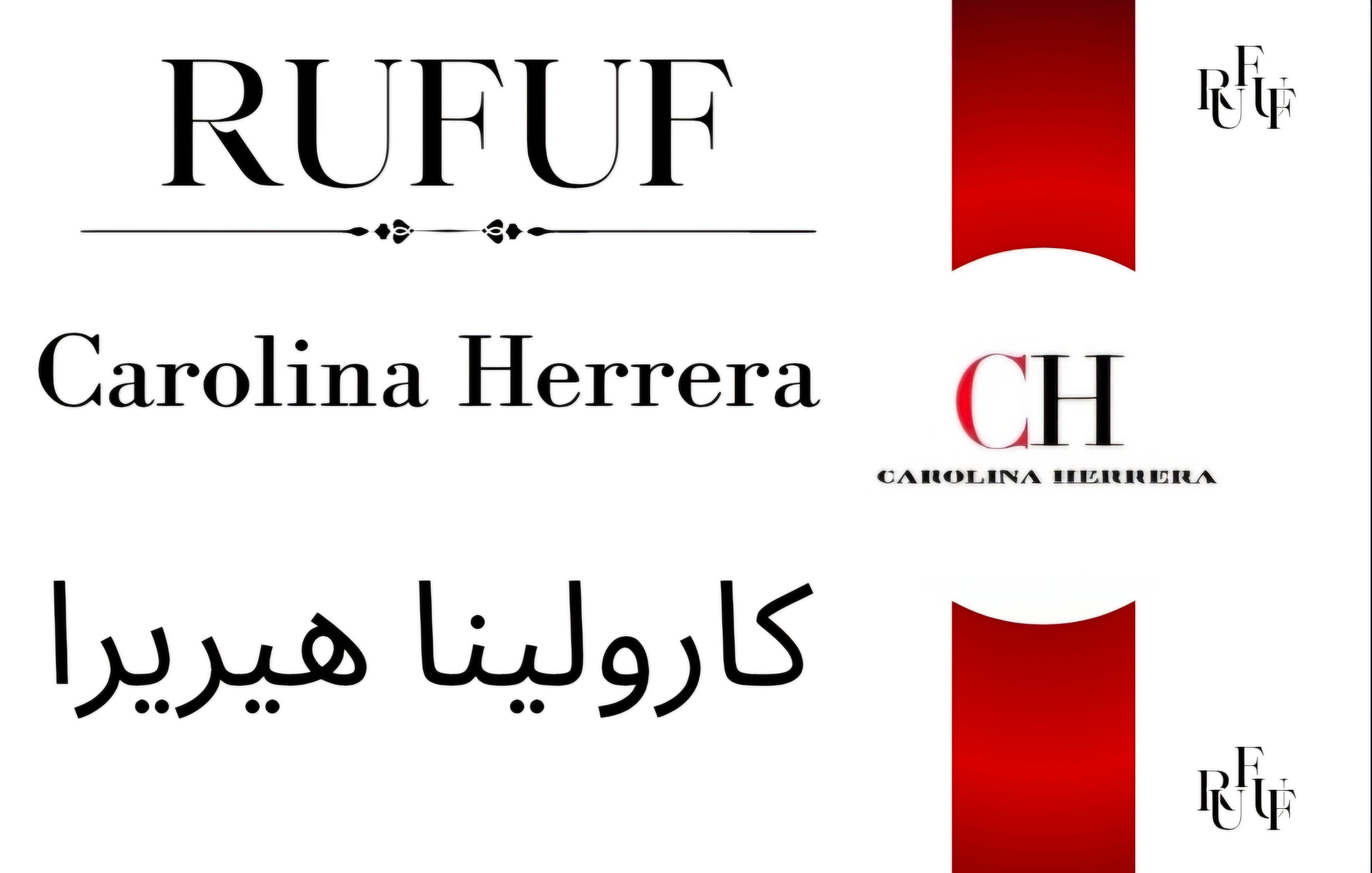 كارولينا هيريرا (للعينات)