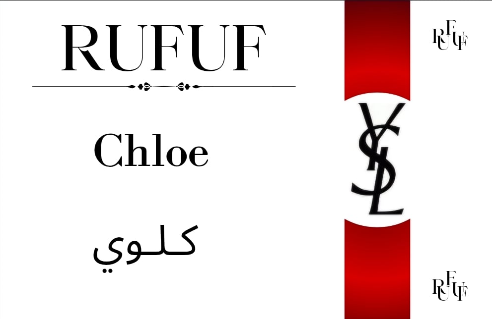 كلوي (للعينات)