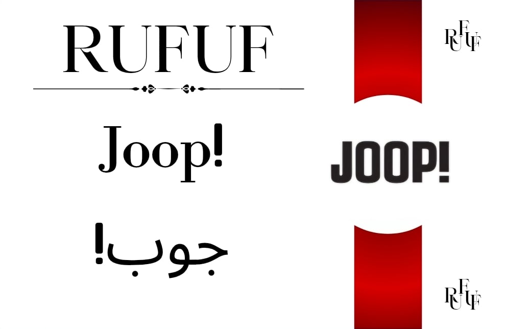 جوب ! (للعينات)