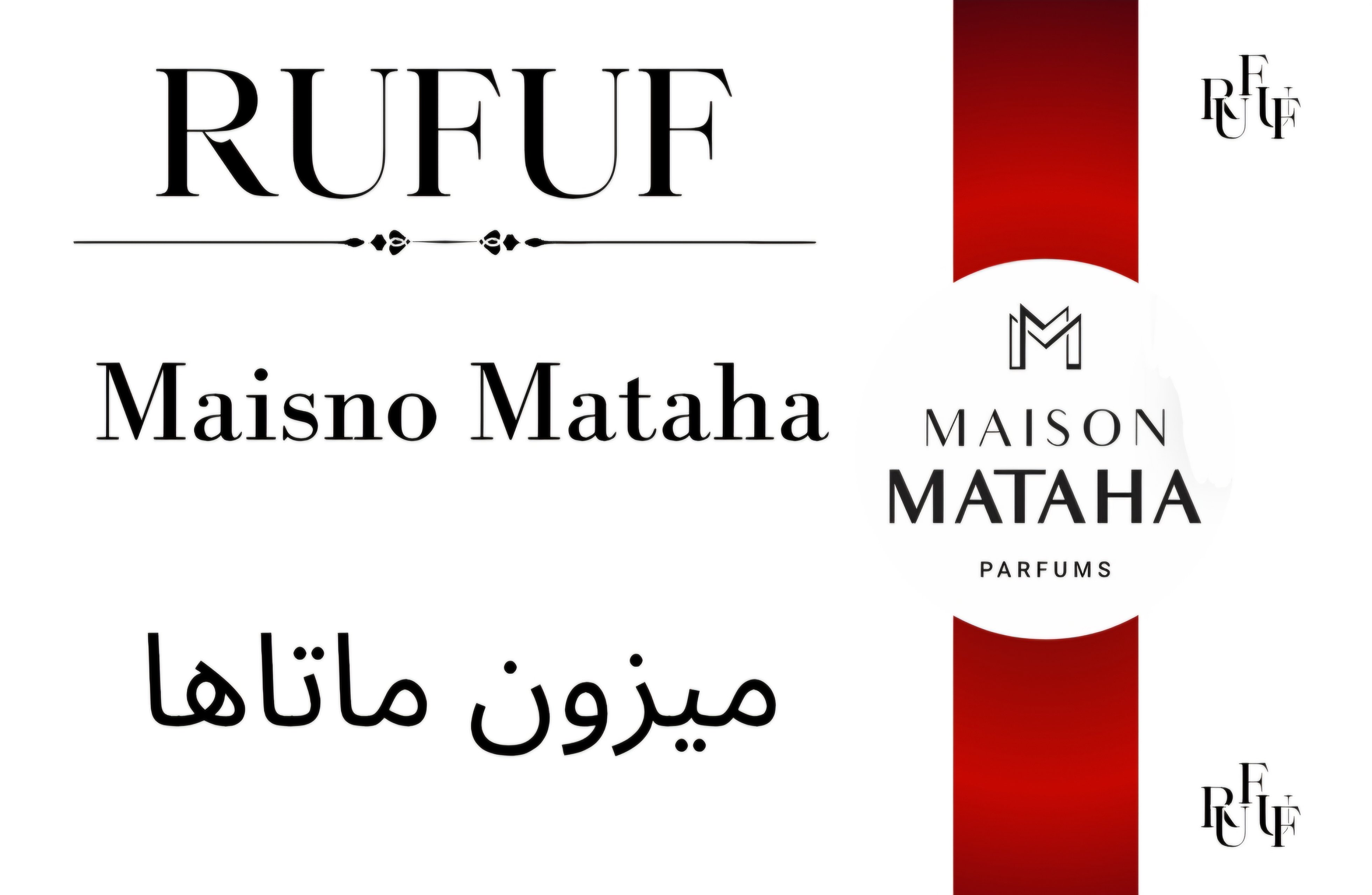 ميزون ماتاها (للعينات)