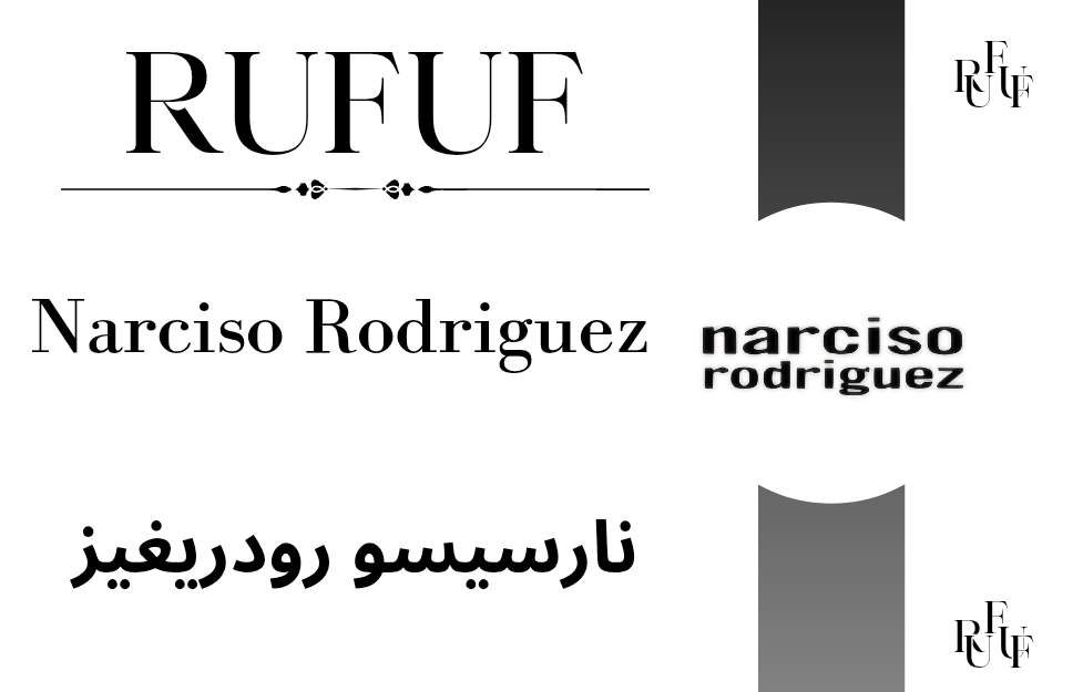 نارسيسو رودريغيز