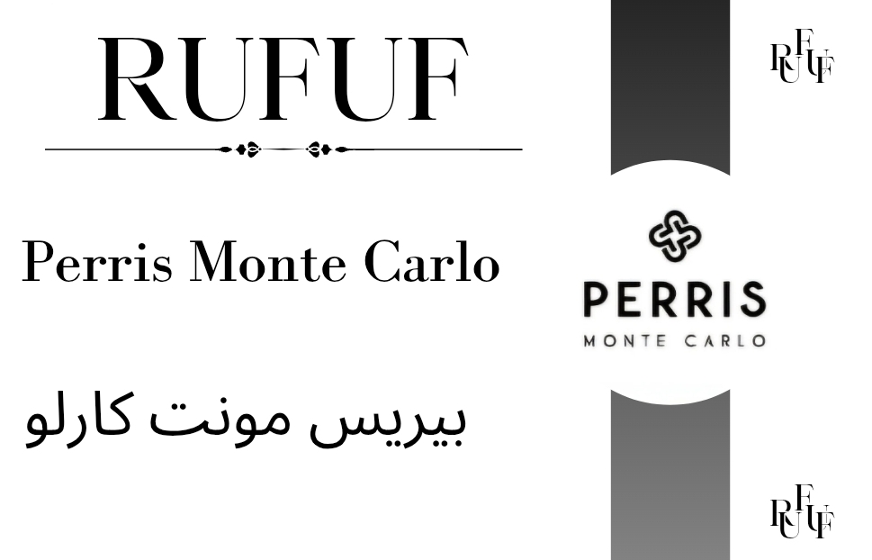 بيريس مونت كارلو