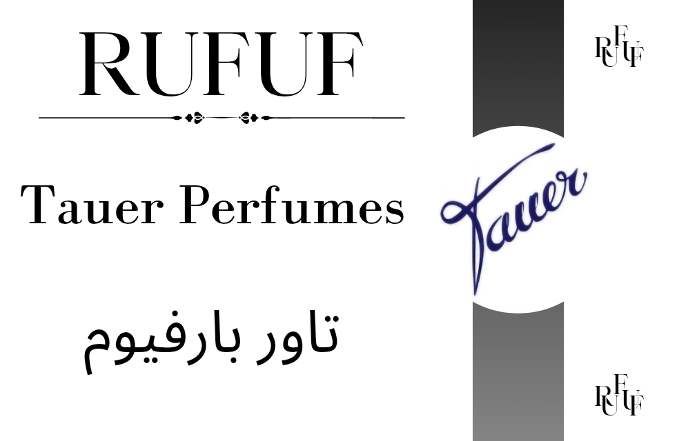 تاور بارفيوم