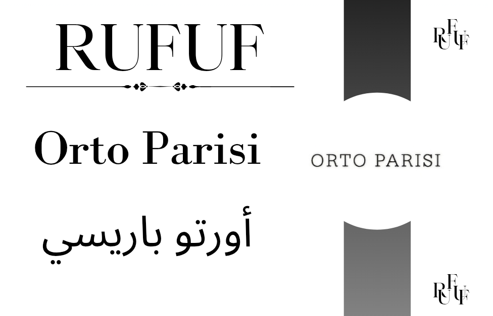 اورتو باريسي