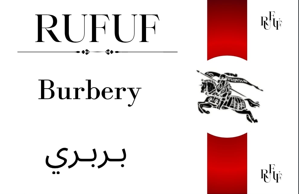 بربري (للعينات)